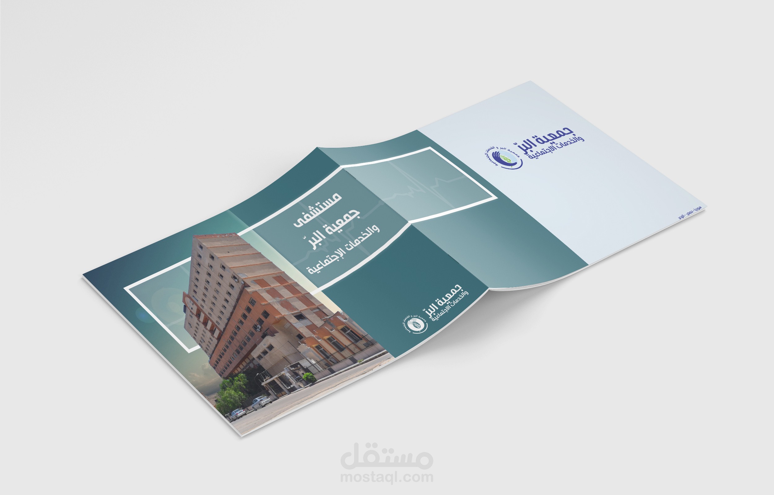 تصميم برشور لمستشفى