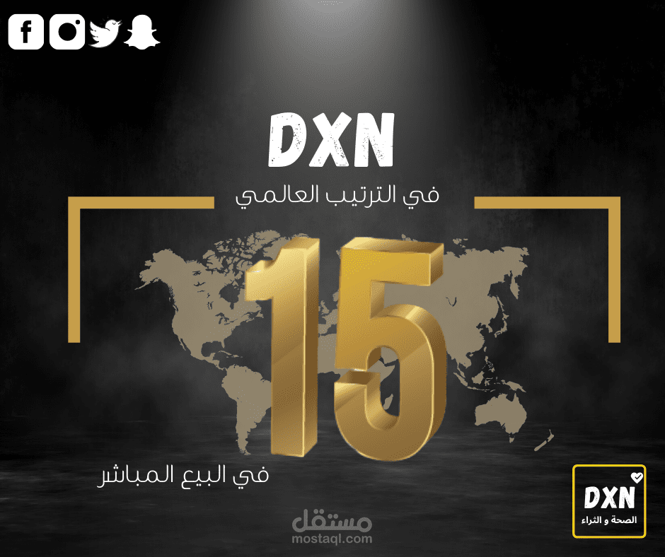 تصاميم سوشيال ميديا