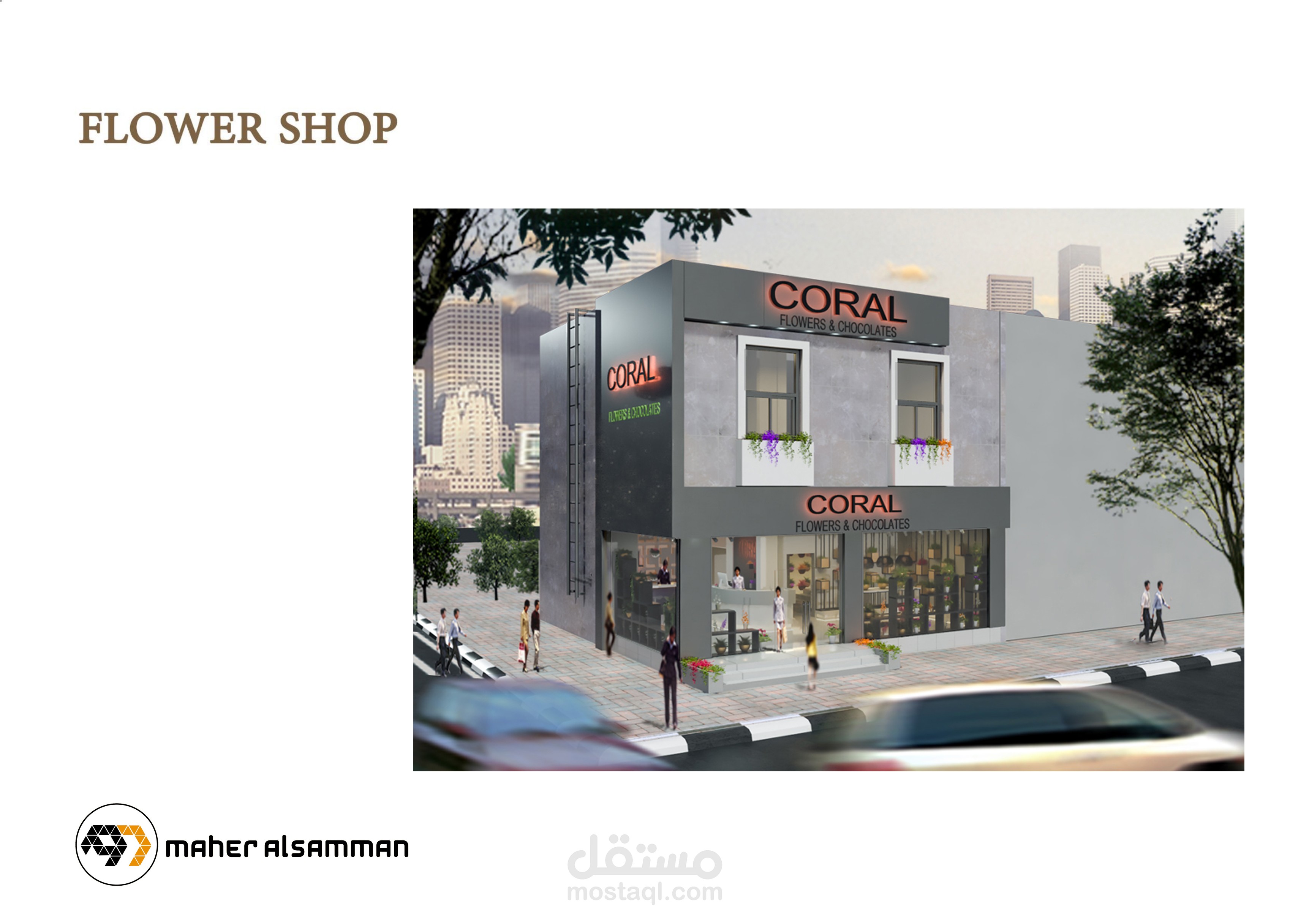 تصميم داخلي محل ورود و هدايا