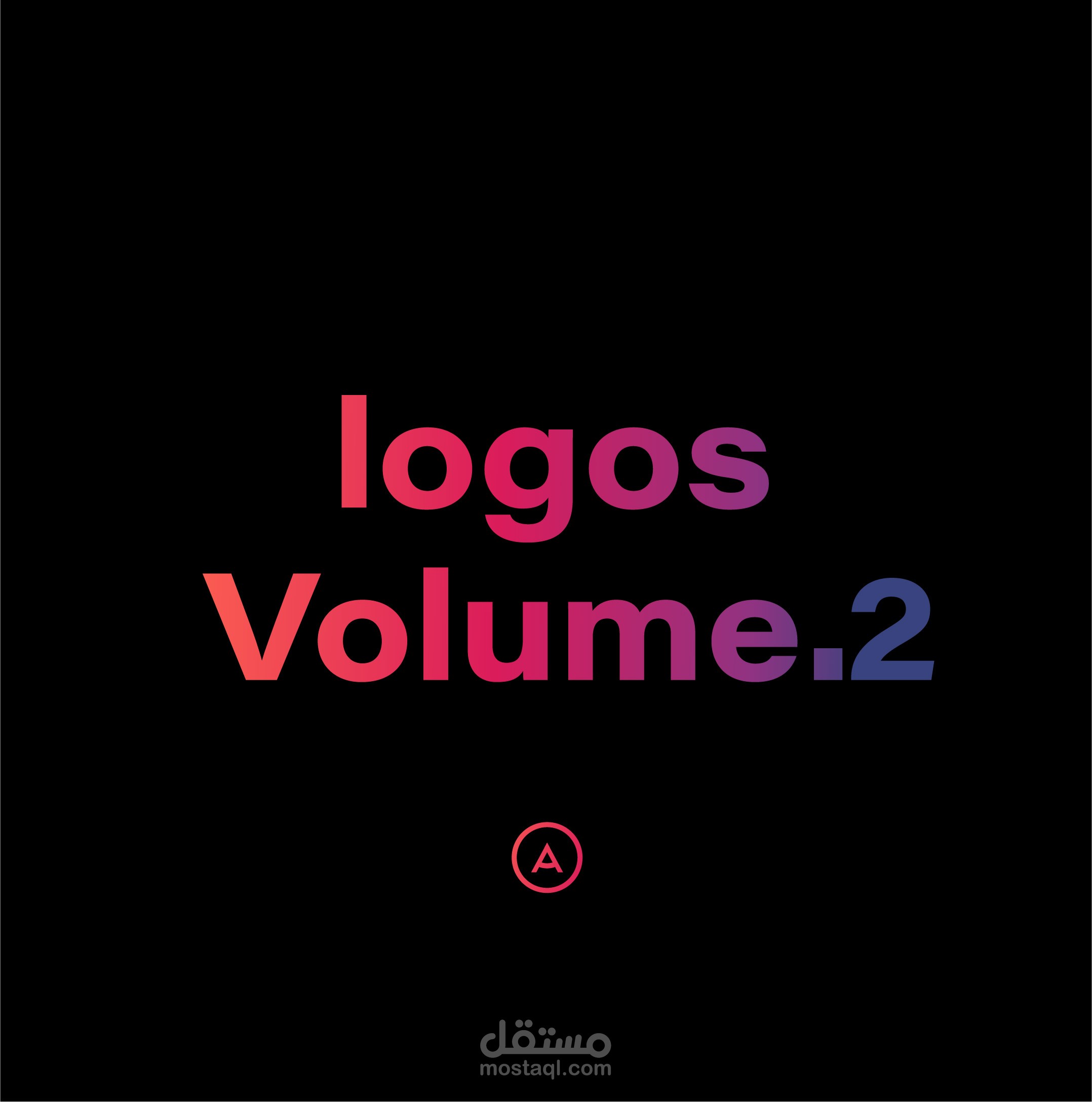 logos Volume.2