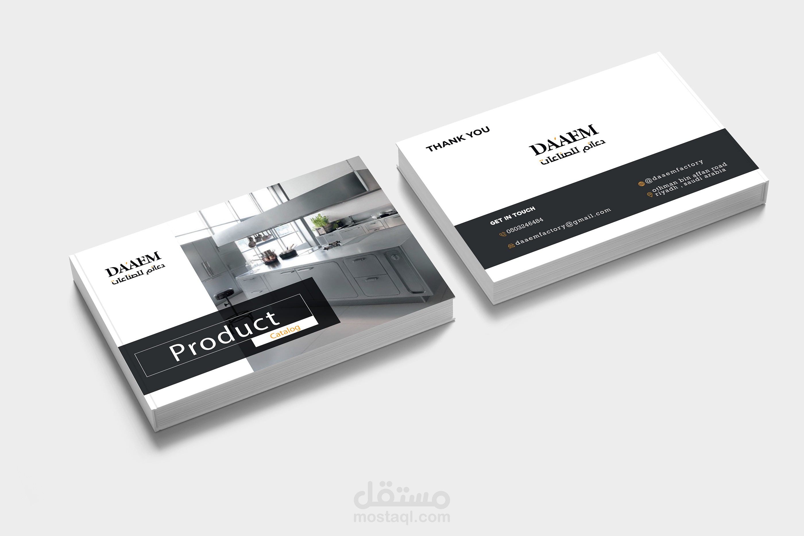 catalogue daaem company