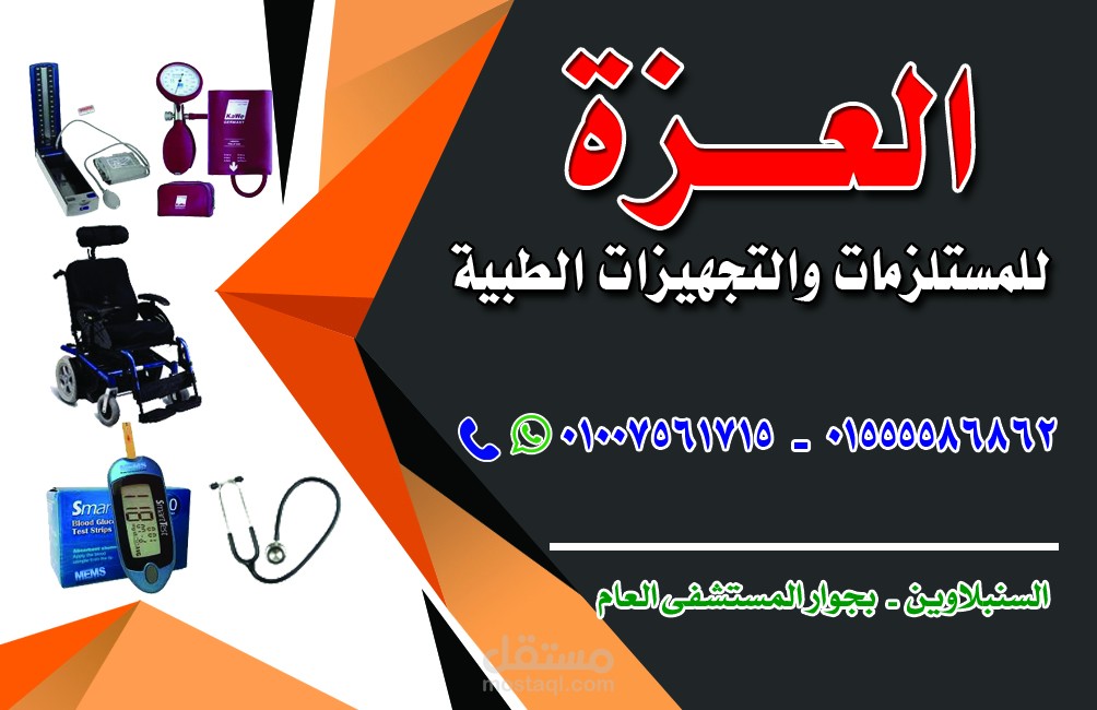 تصميم كروت شخصية