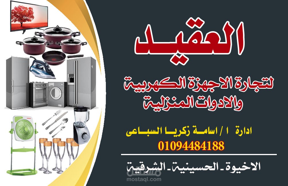 تصميم كروت شخصية