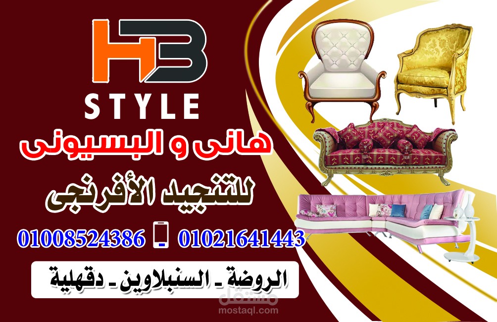 تصميم كروت شخصية