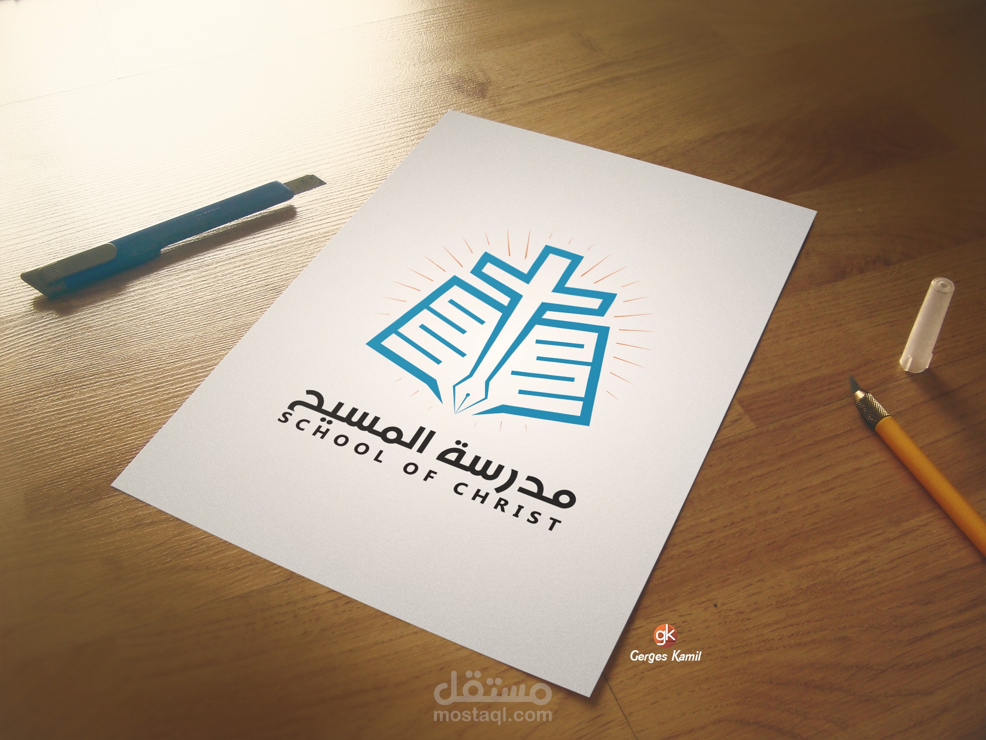 مدرسة المسيح - school of christ