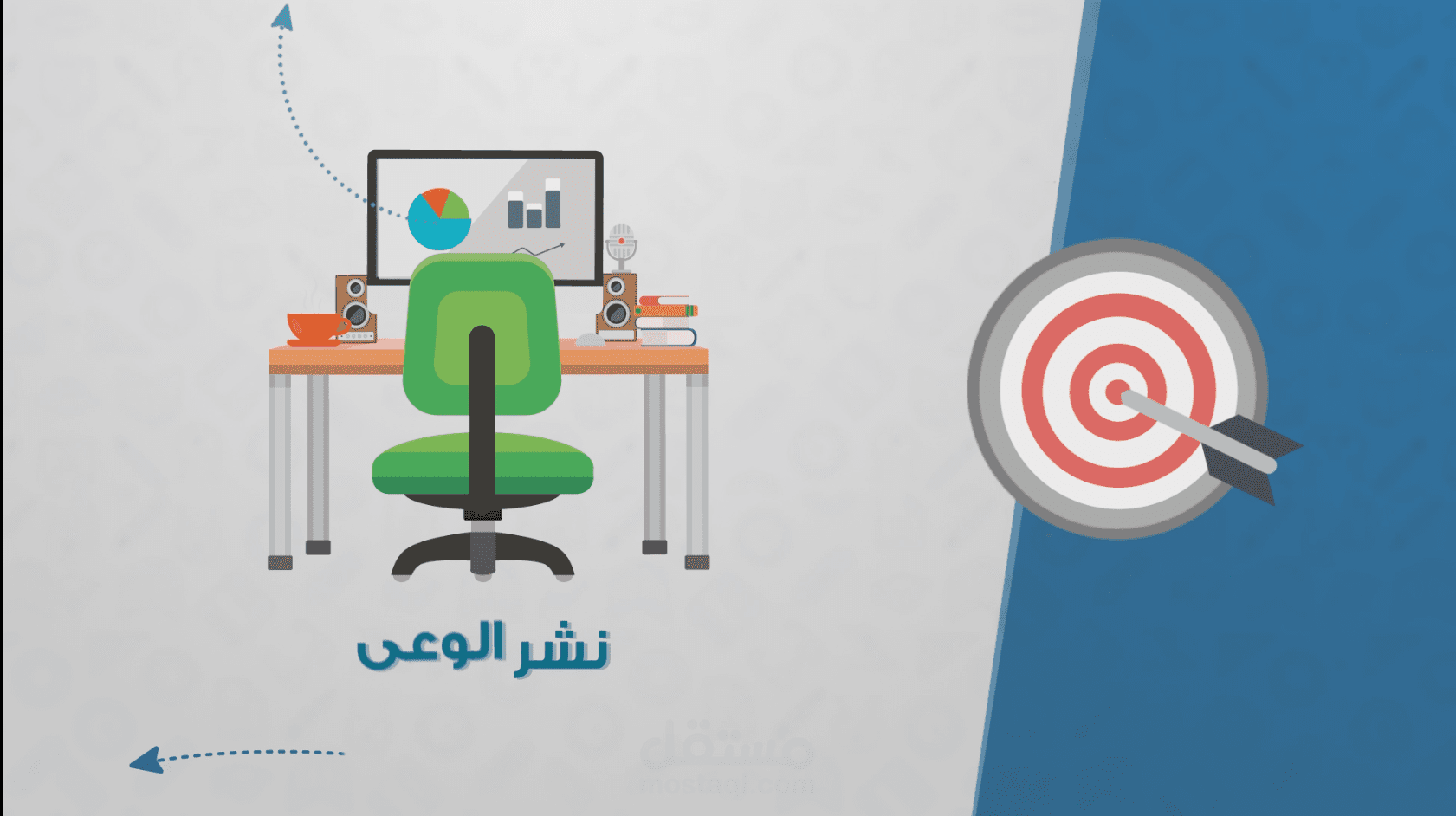 موشن جرافيك - اخبارميتر