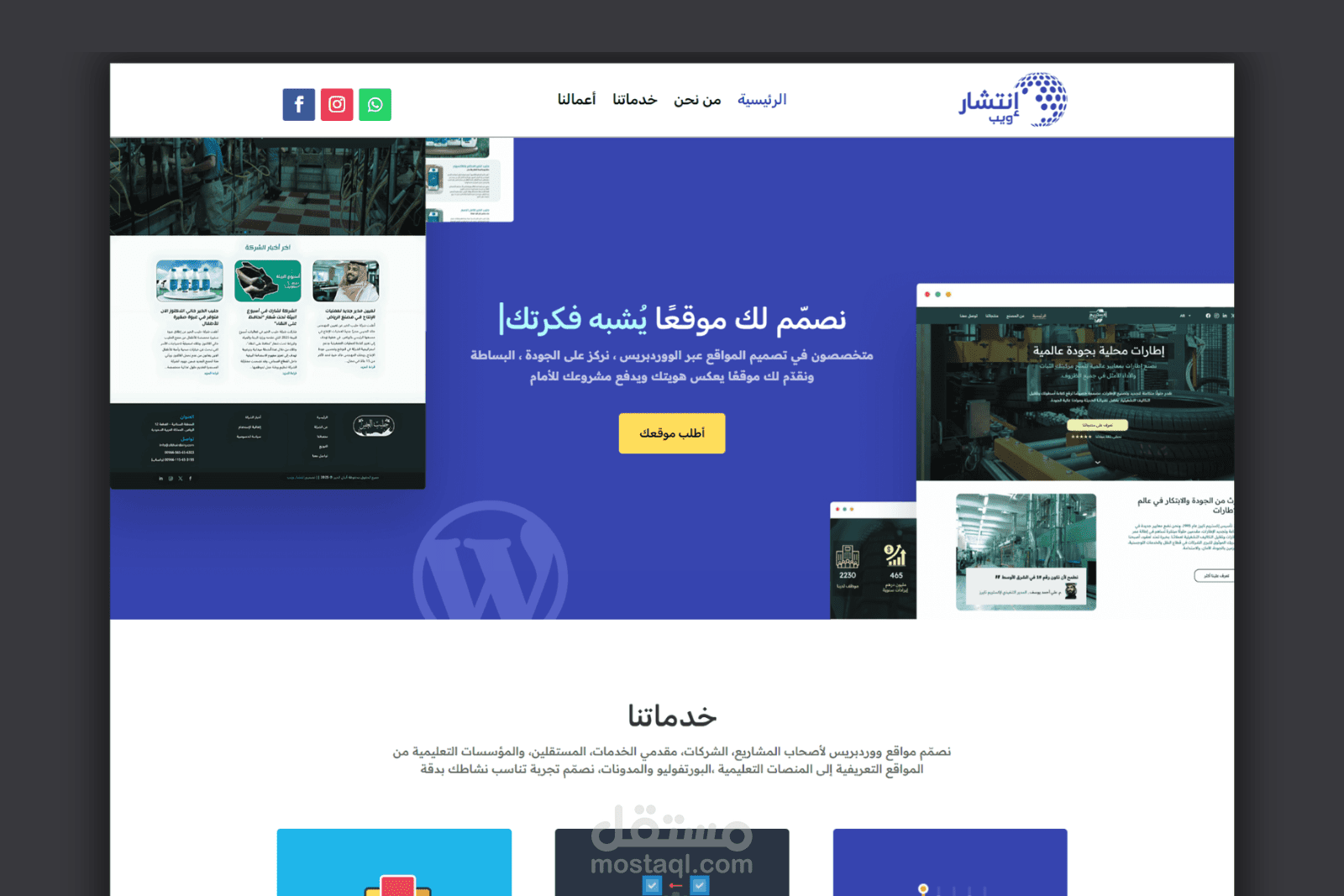 عرض تقديمي لشركة دريم هوم للأثاث
