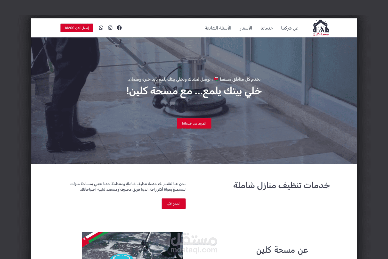 عرض تقديمي لدورة "أدوات الوقاية الشخصية"