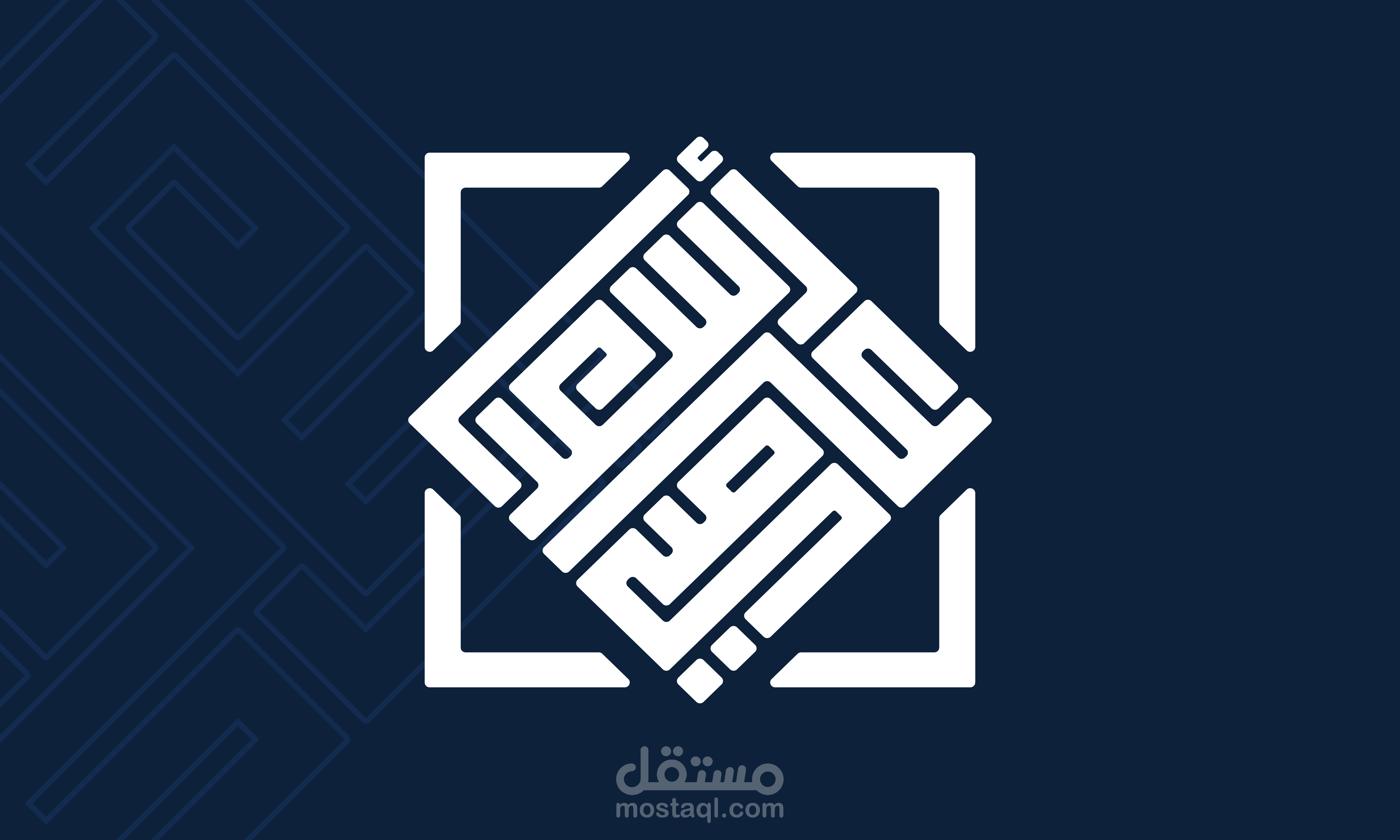 ASAAD ASSI logoFolio