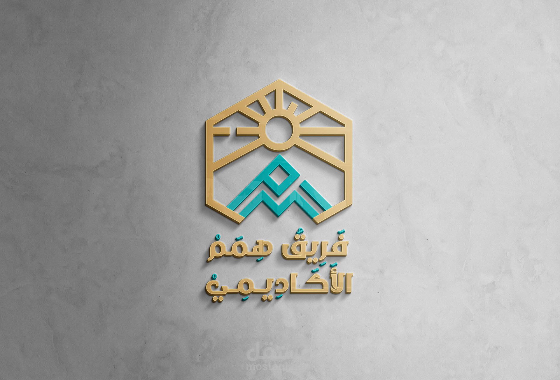 Himam Team Brand | الهوية البصرية لفريق همم الأكاديمي