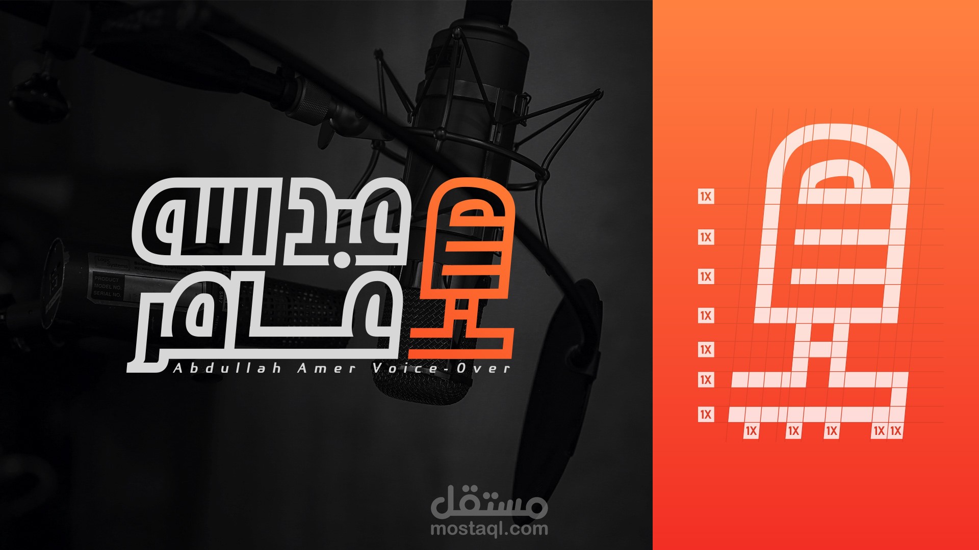 VoiceOver Brand | المعلق الصوتي عبد الله عامر