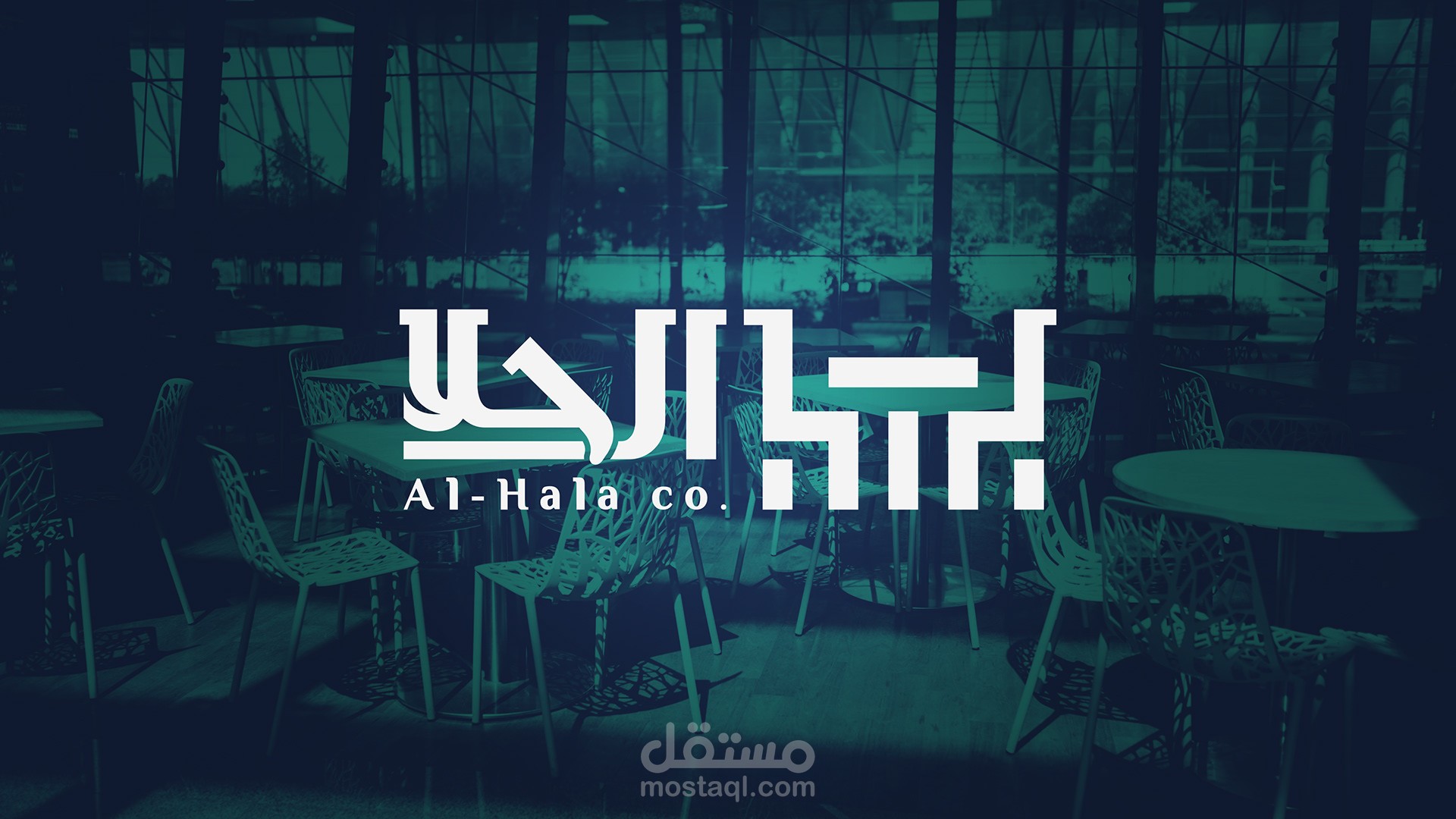 AL-Hala co. Brand | براند الحلا للمنتجات البلاستيكية