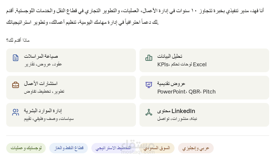 الخدمات المتاحه