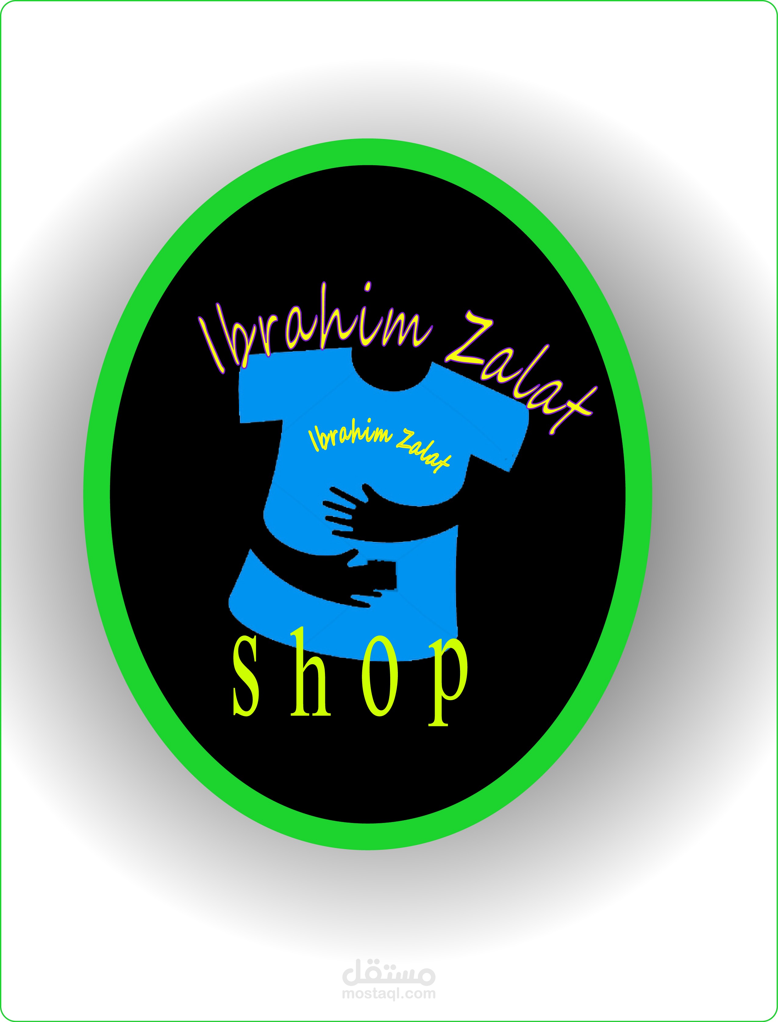 شعار  متجر ملابس