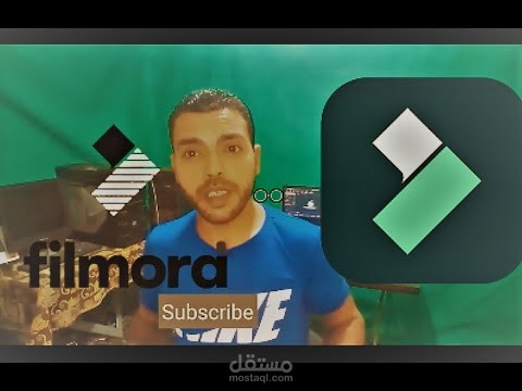 تعلم أساسيات المونتاج | فيلمور من الصفر في ١٥ دقيقة !