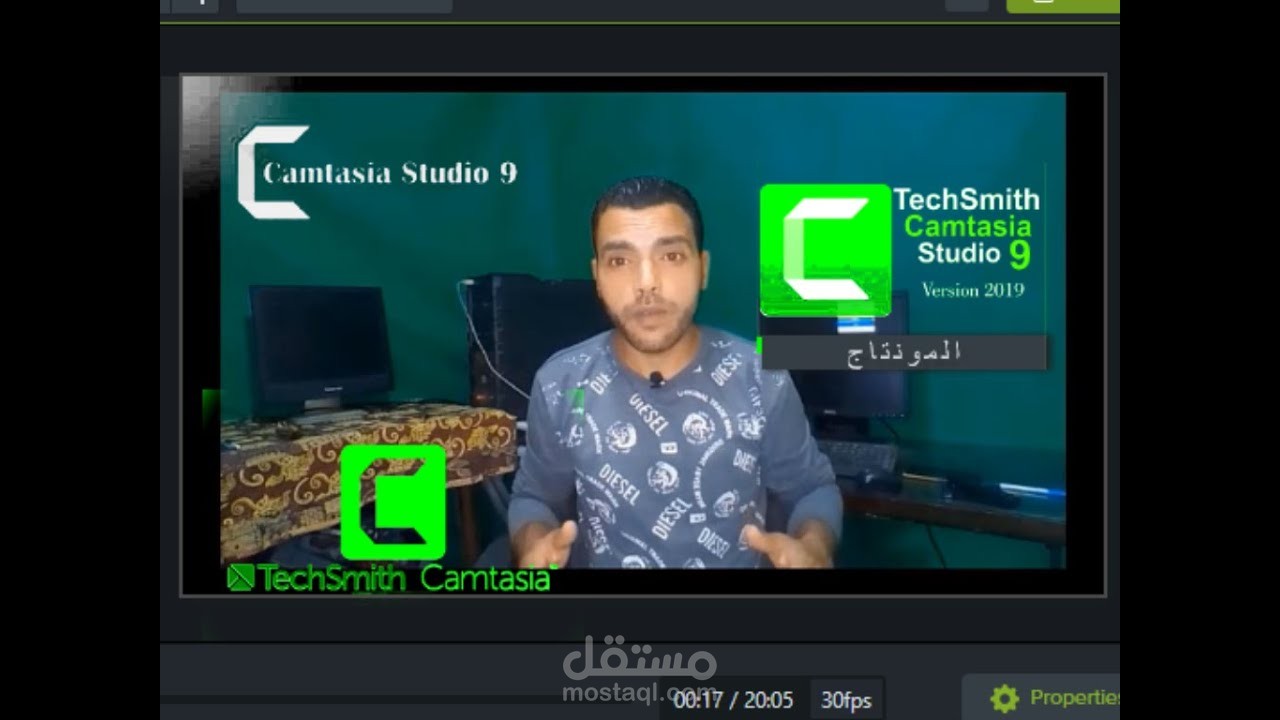 تعلم أساسيات المونتاج | كمتازيا  من الصفر في 20 دقيقة !