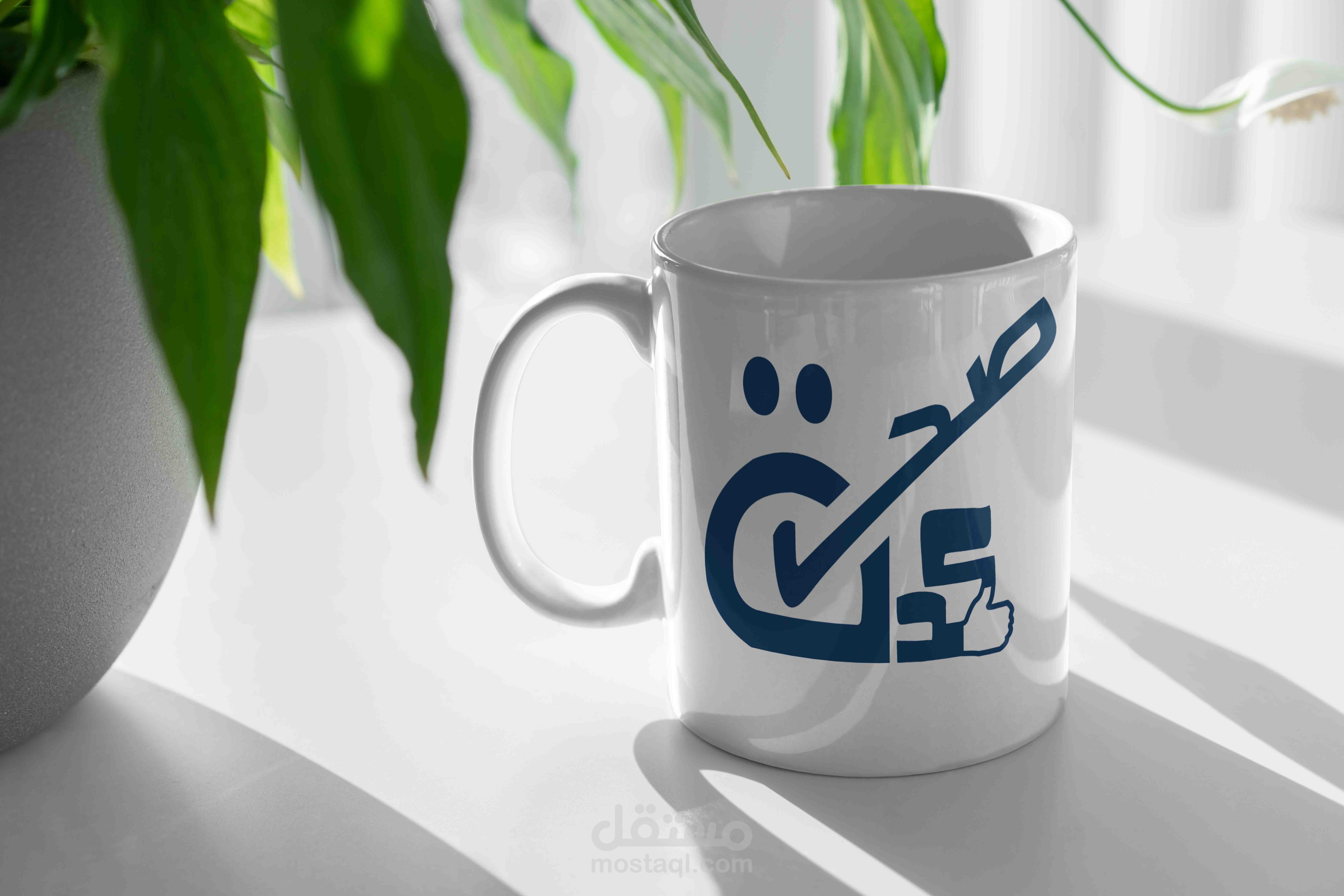 شعار لعمل خدمي