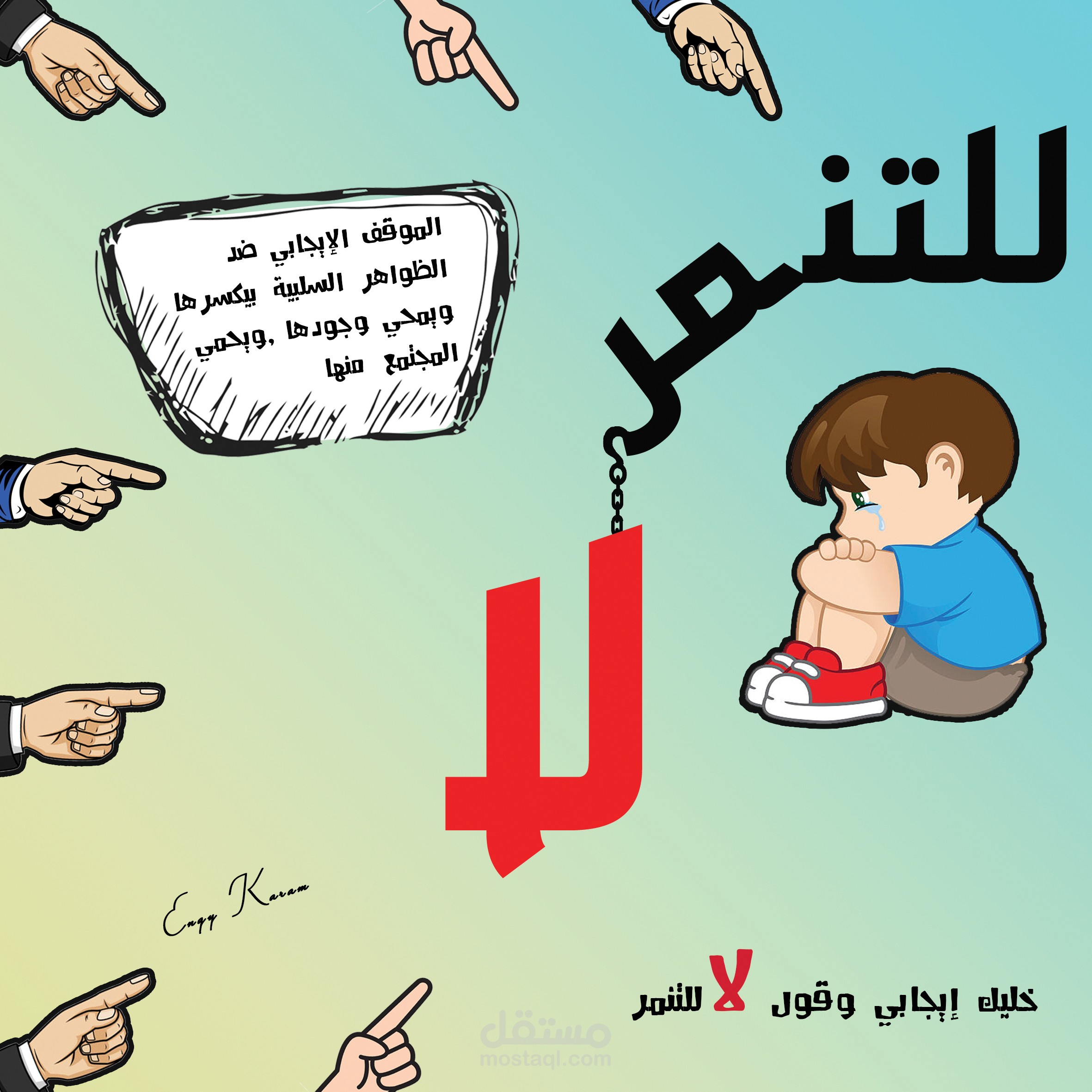 تصميم assignment