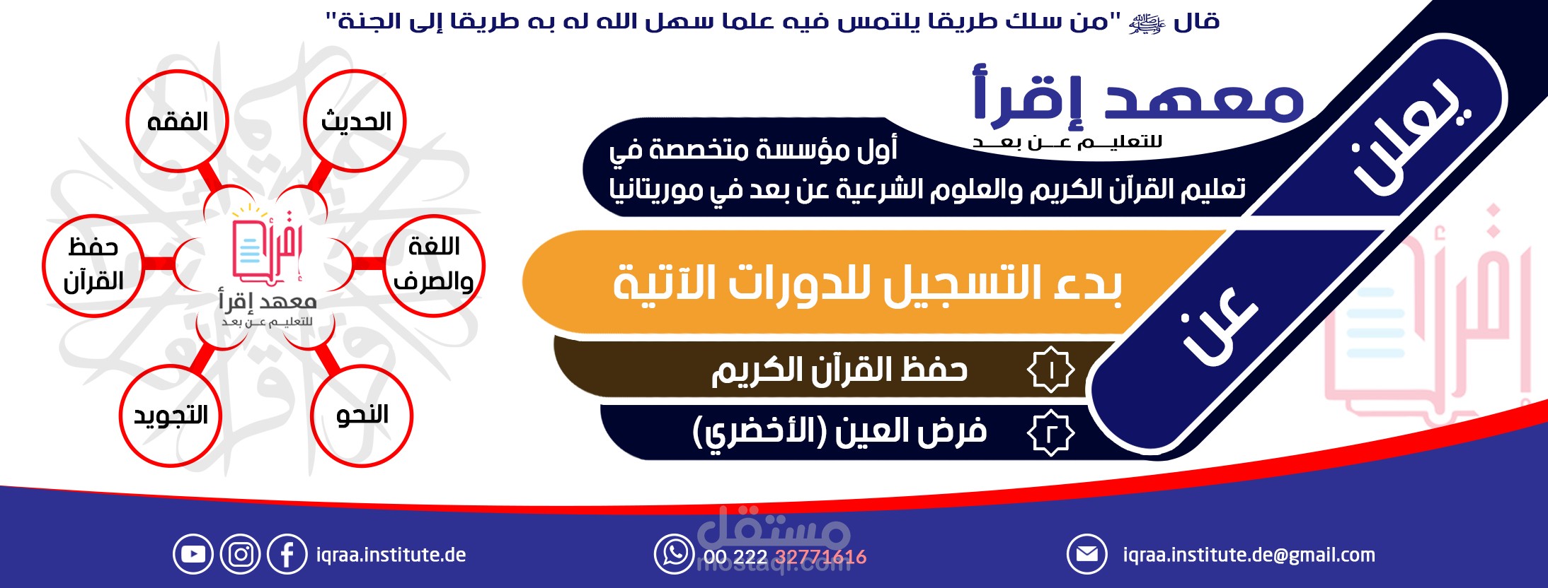 غلاف صفحة فيس بوك