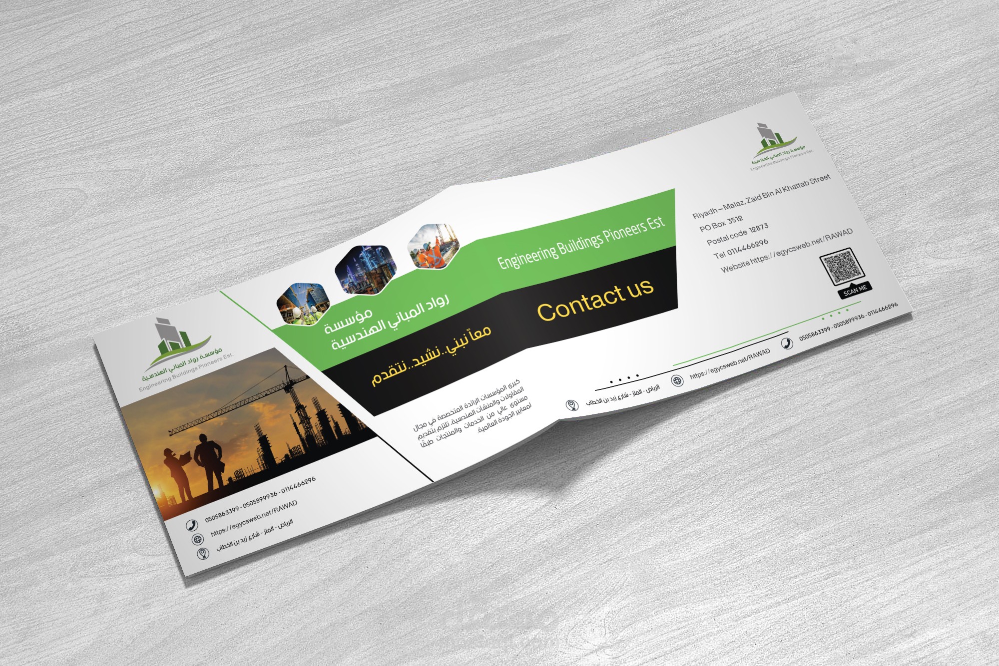 تصميم وكتابة محتوى ملف تعريفي (بروفايل) احترافي لشركة