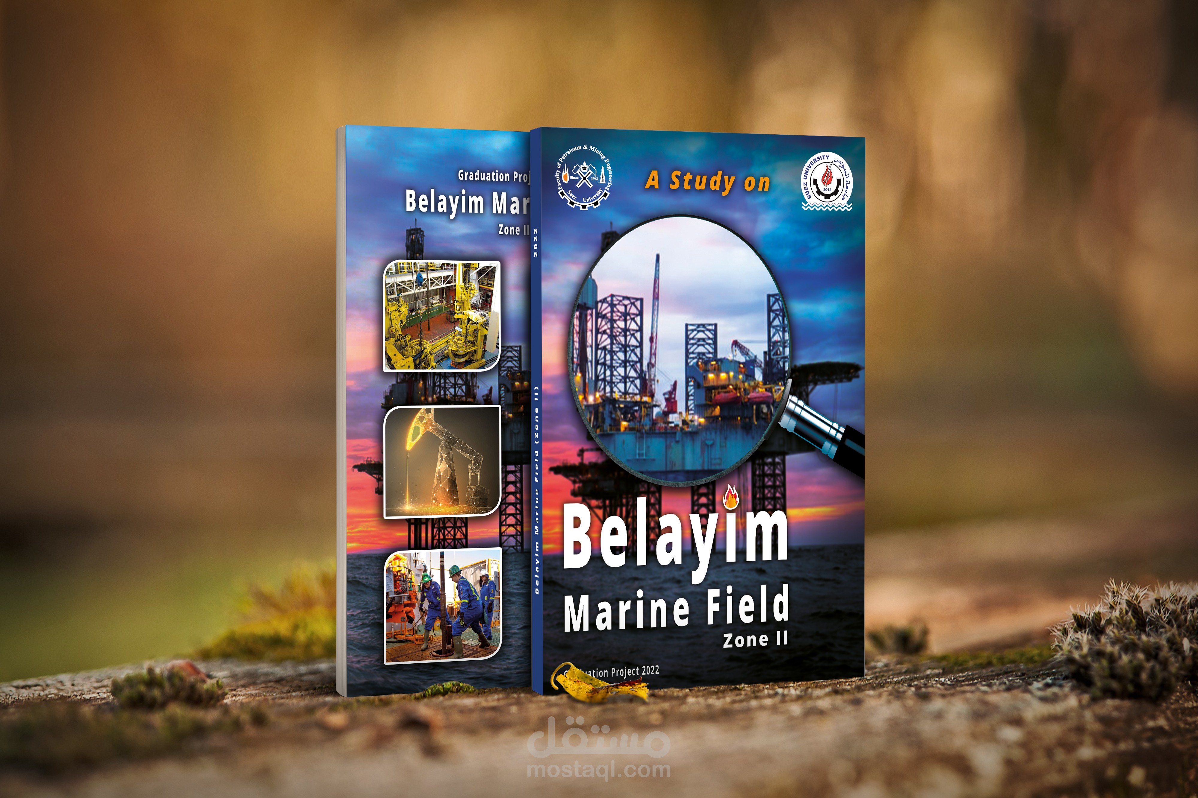 تصميم صفحات وغلاف كتاب كامل