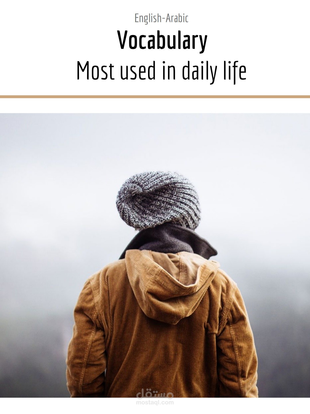 ترجمة إنجليزية عربية