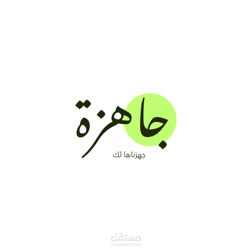 لوقو شعار