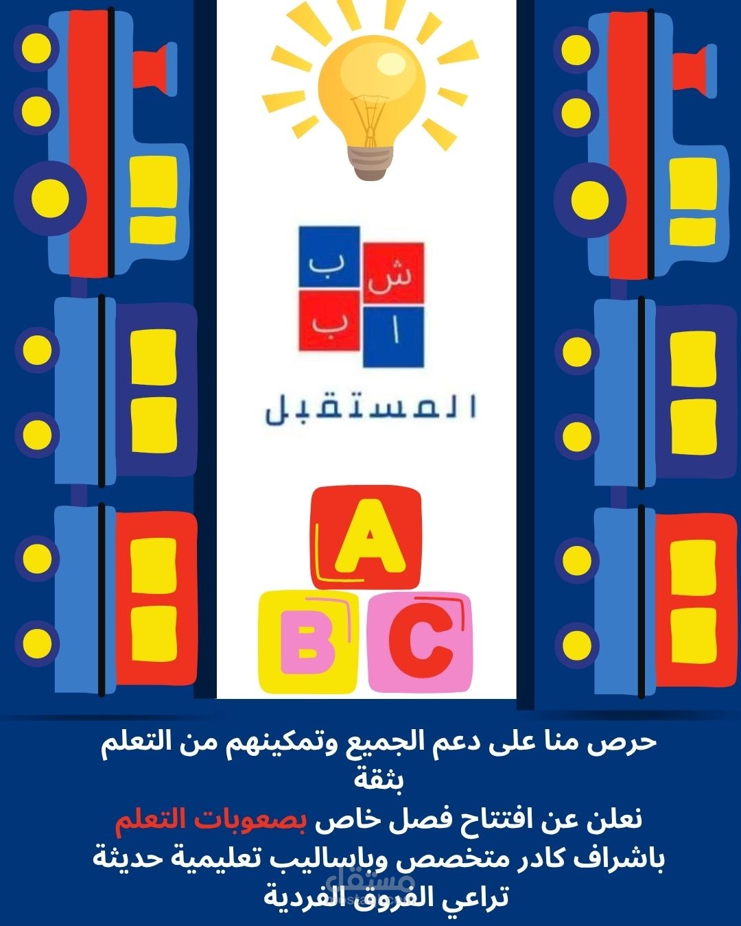تصميم