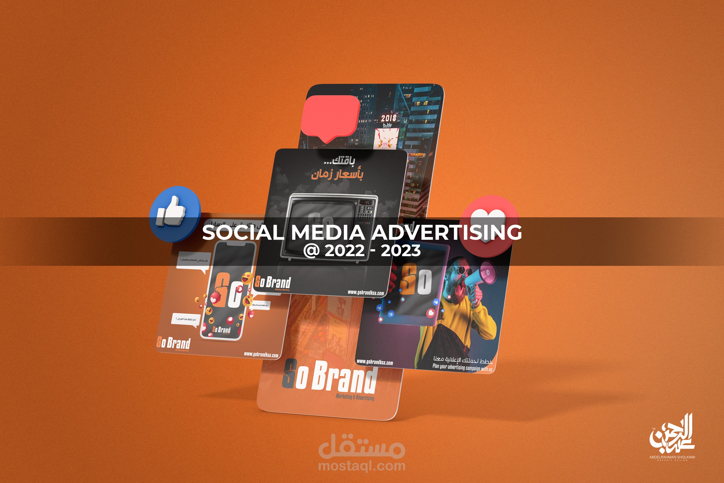 Go Brand sovial media