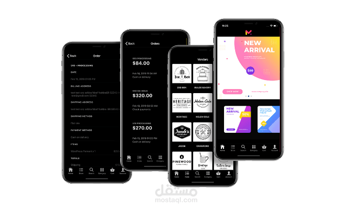 تطبيق تسوق إلكتروني