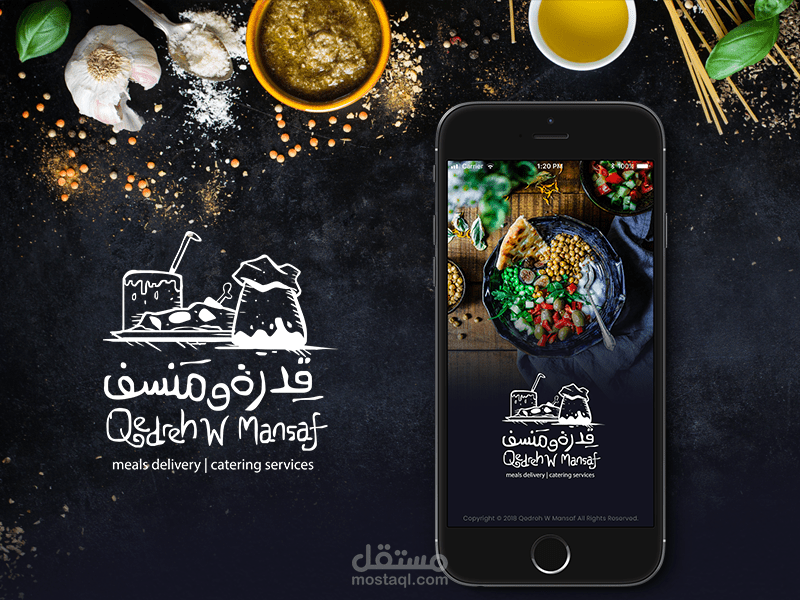 تطبيق "قدرة و منسف".