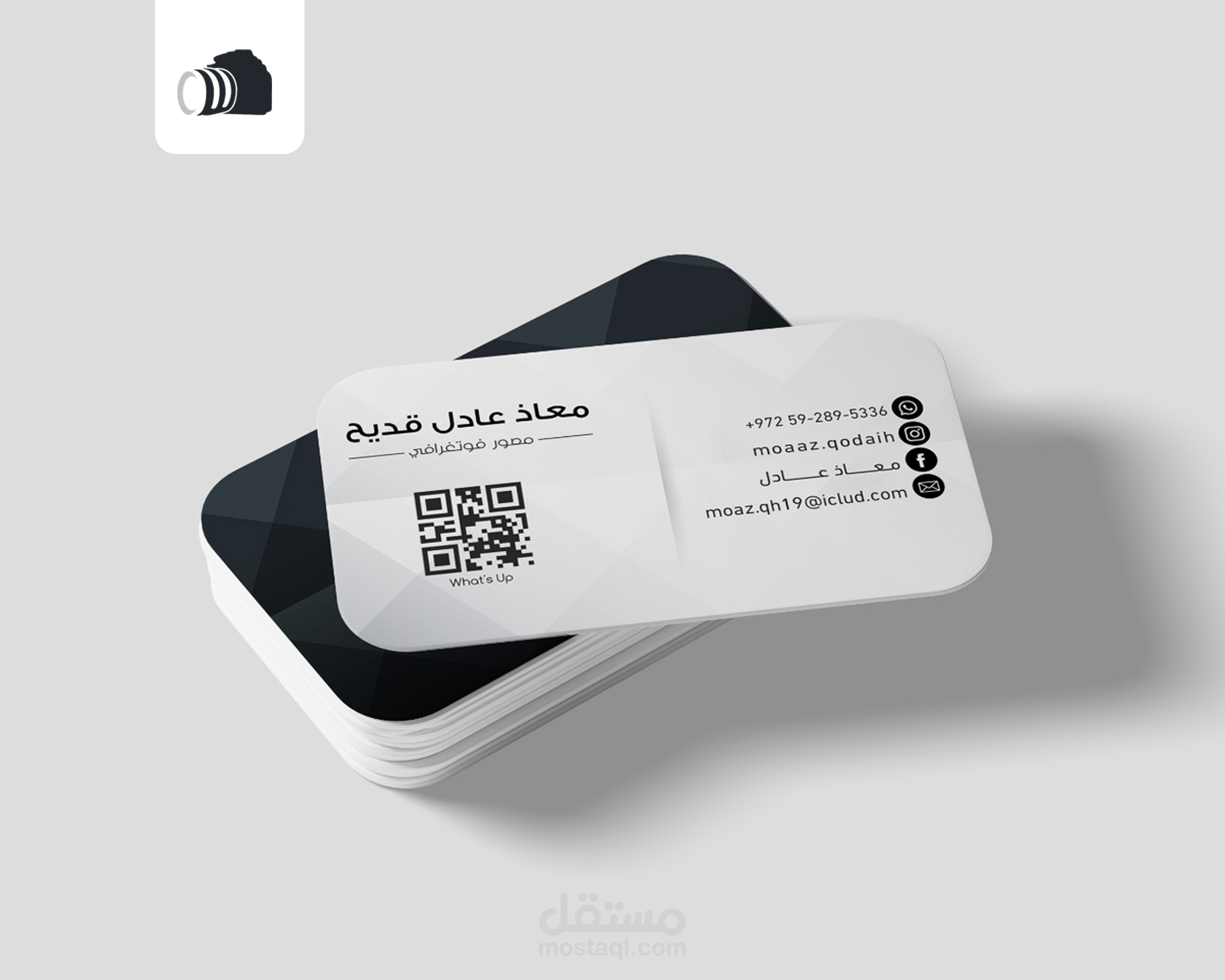 بزنس كارد