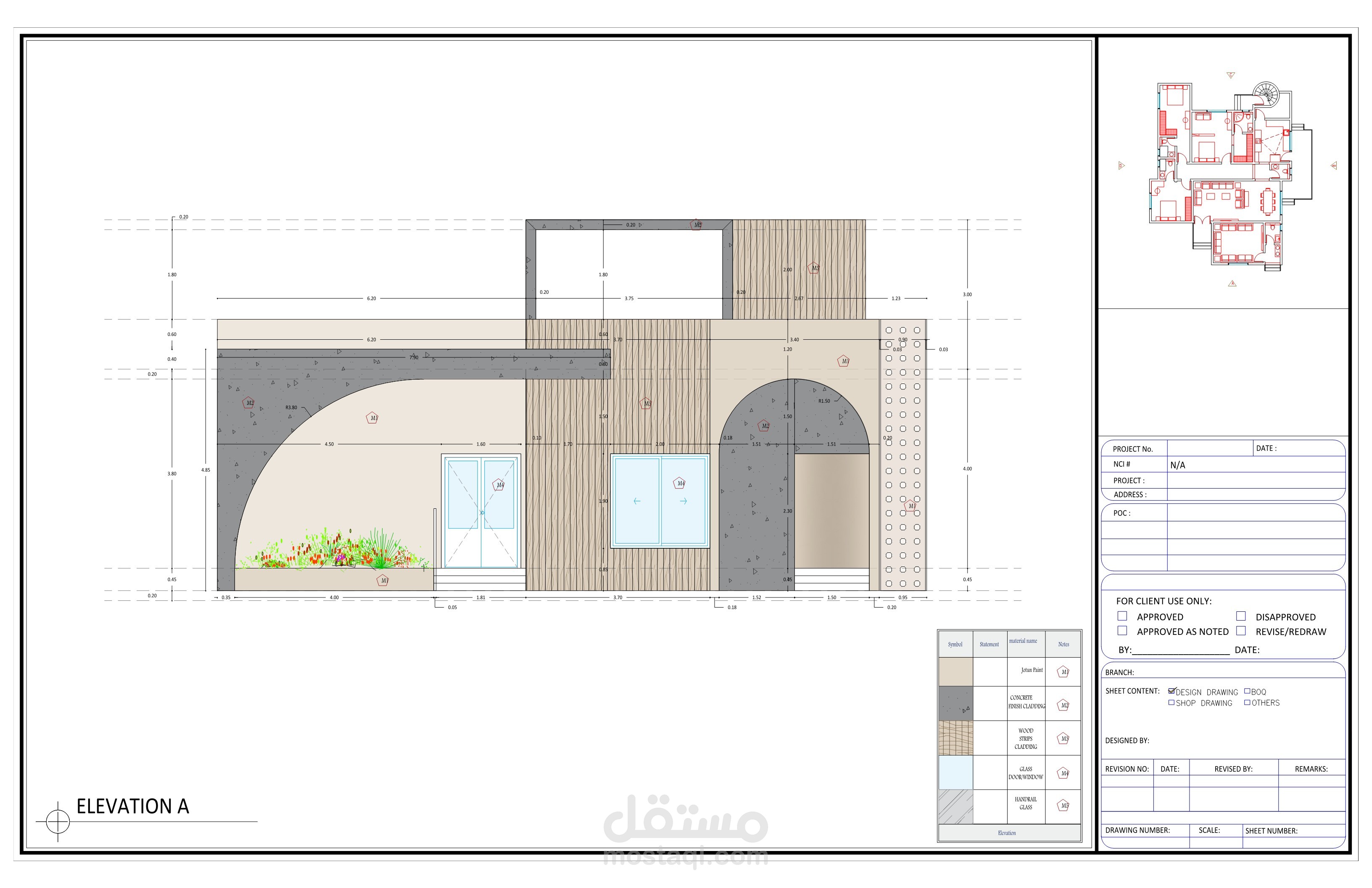 تصميم معماري لفيلا