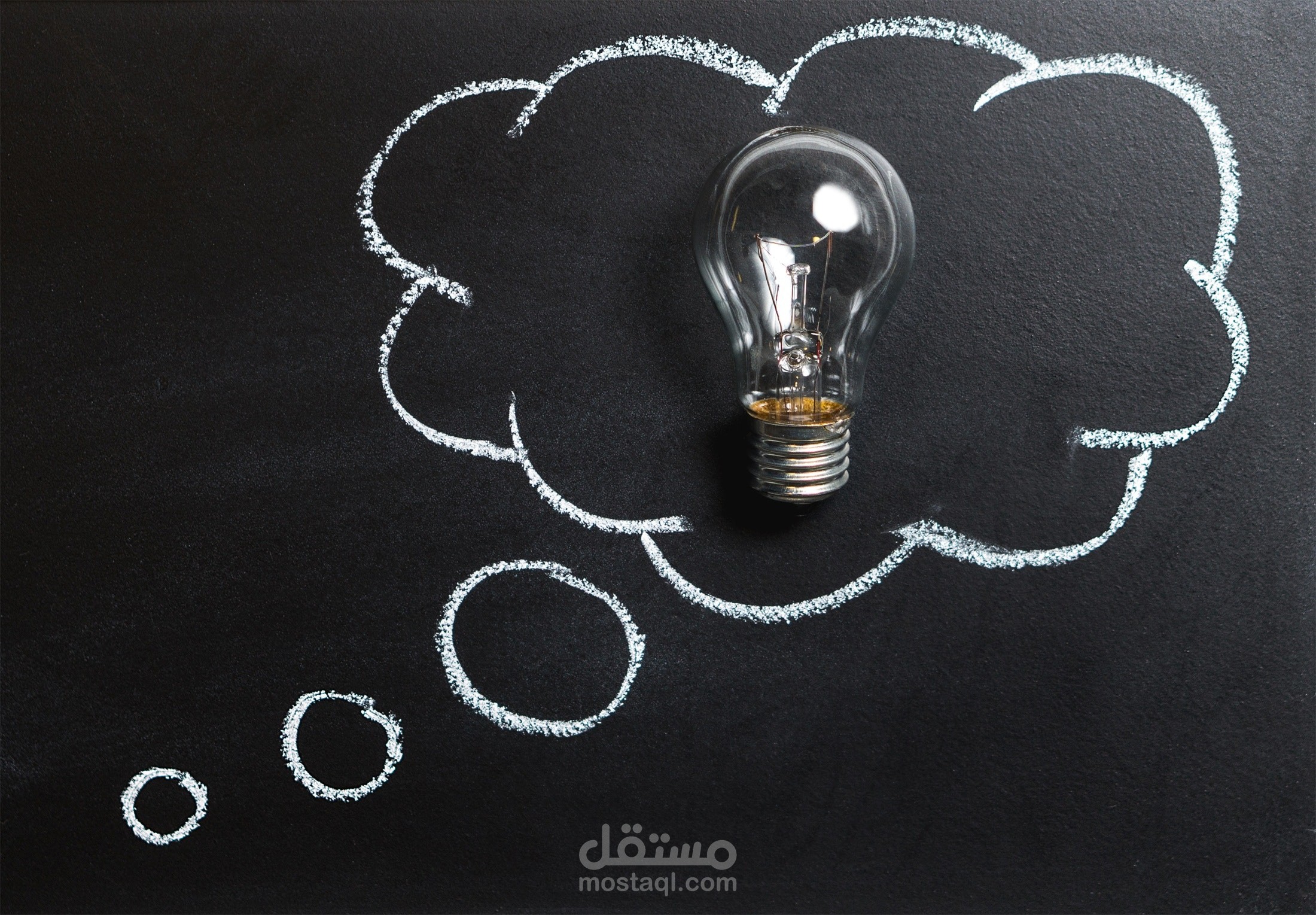 تصميم شعار لشركة الأضواء للإنارة والتمديدات الكهربائية