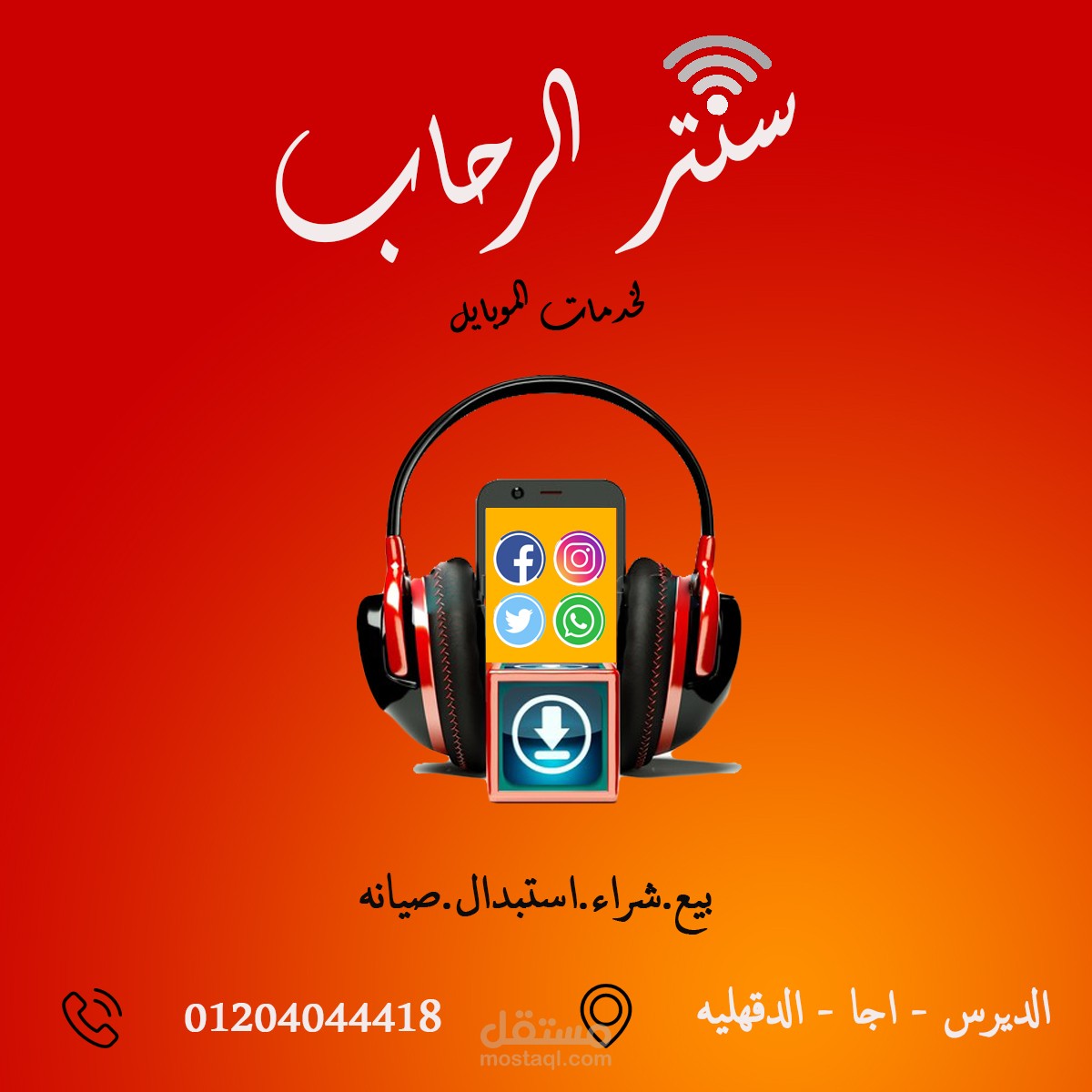 sochial media design