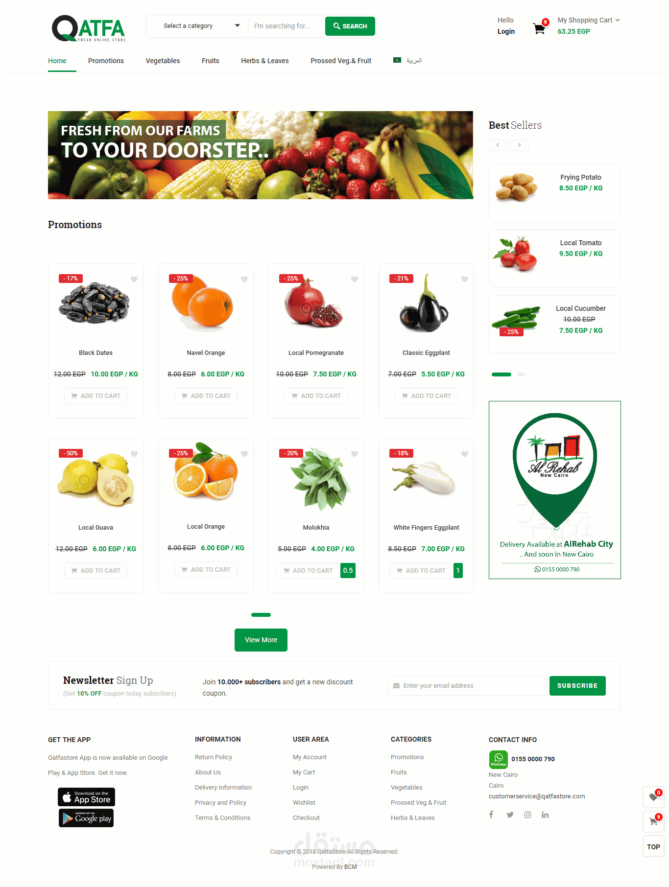 Qatfa Store