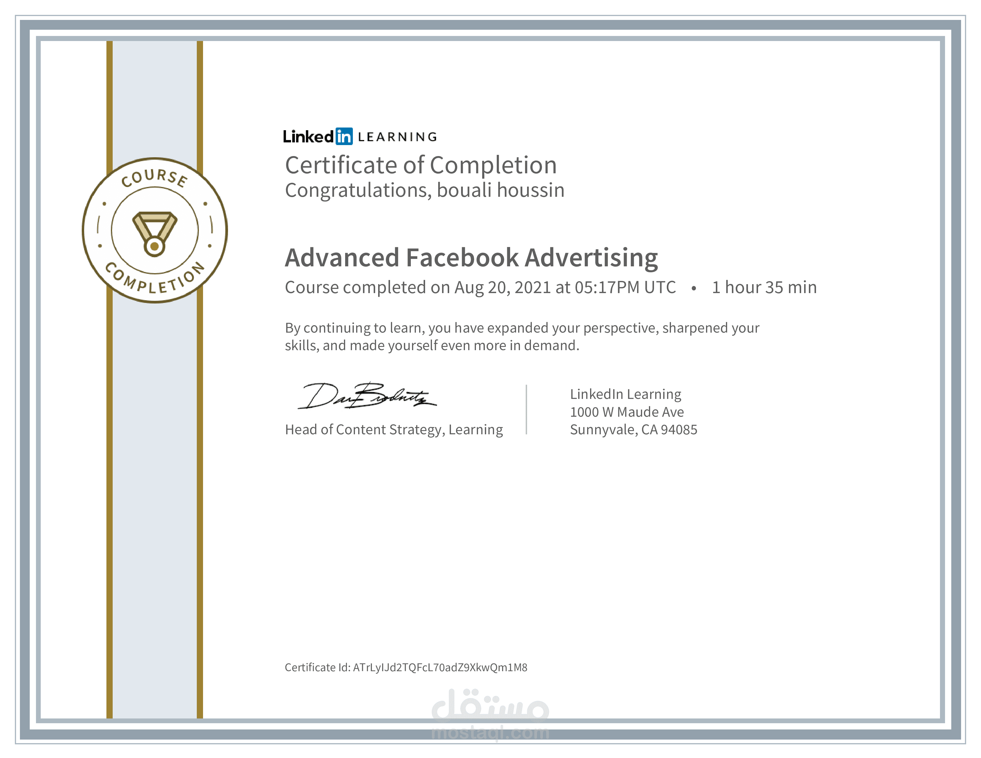 شهادة Advanced Facebook Advertising