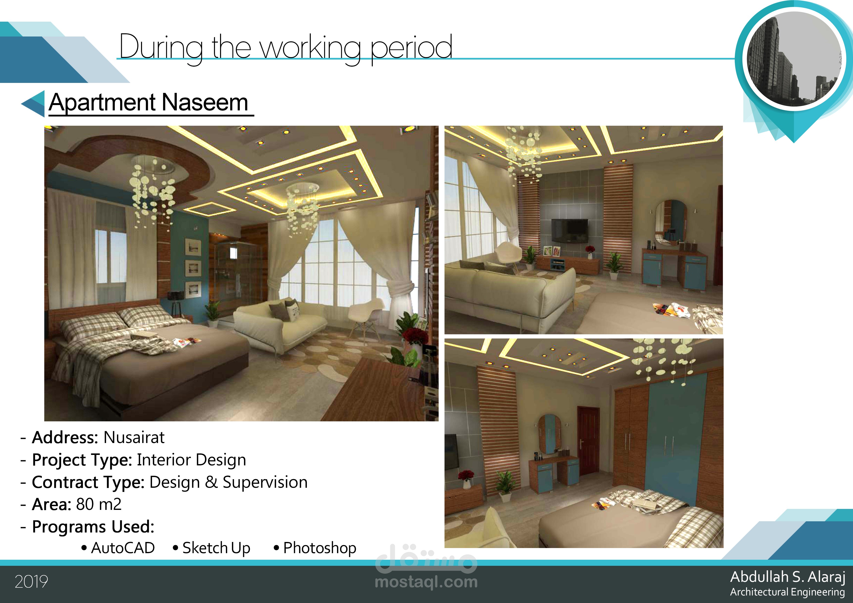 تصميم داخلي لغرفة نوم