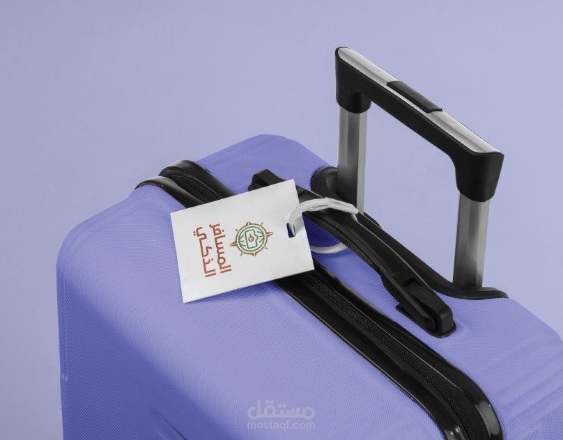 هوية بصرية Visual identity المسافر الذكي