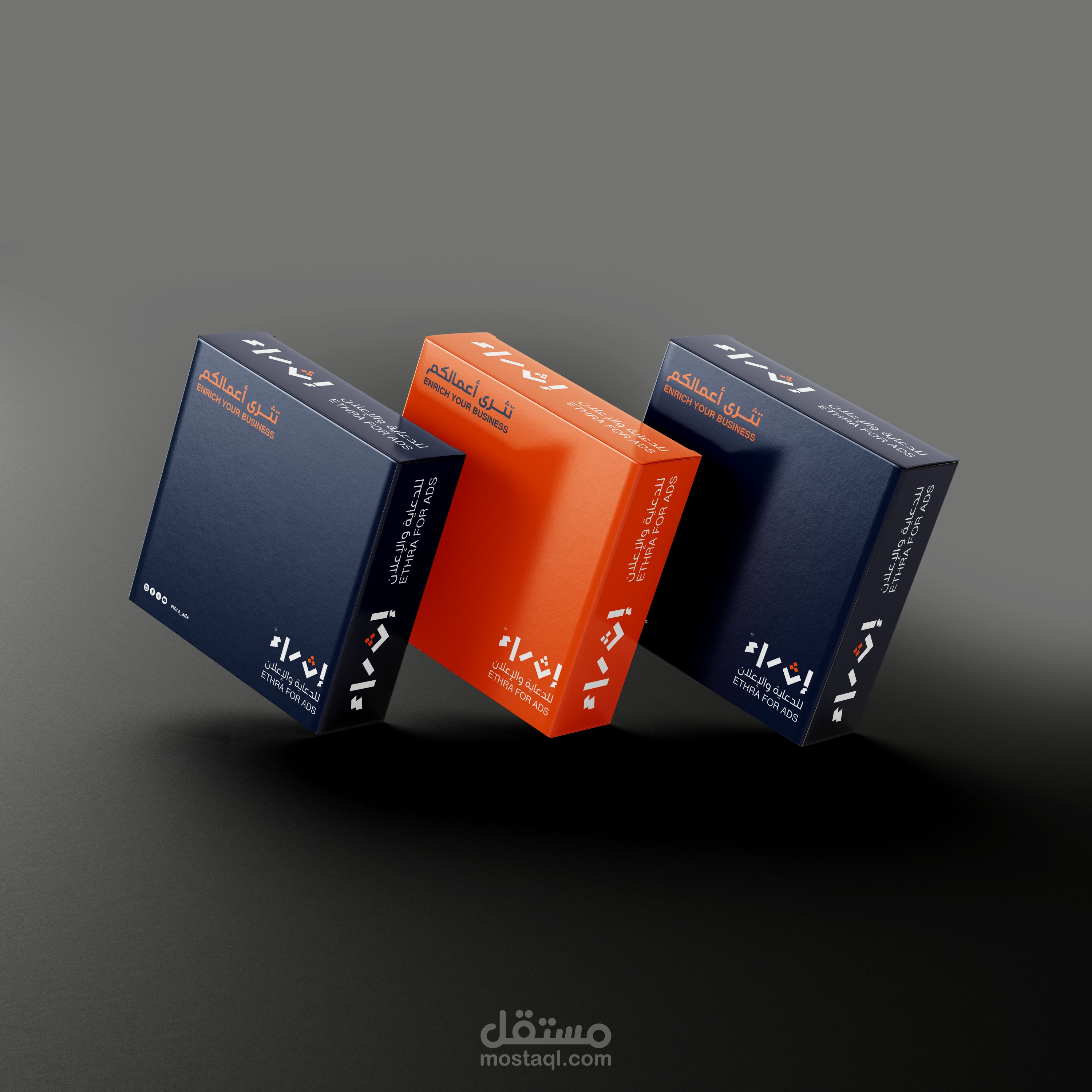 تصميم شعار وتطوير هوية إثراء