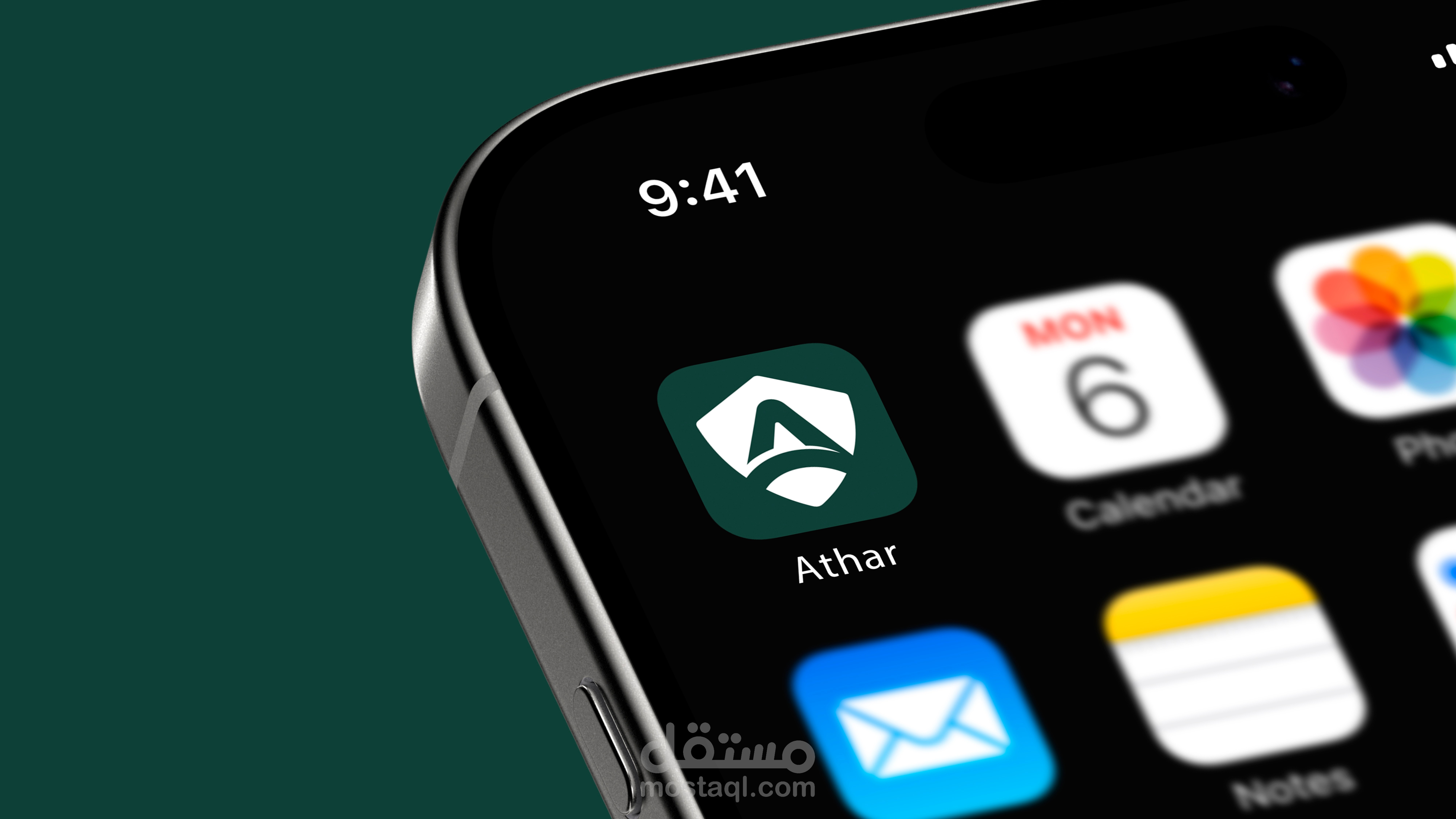 تصميم شعار أثر  Athar