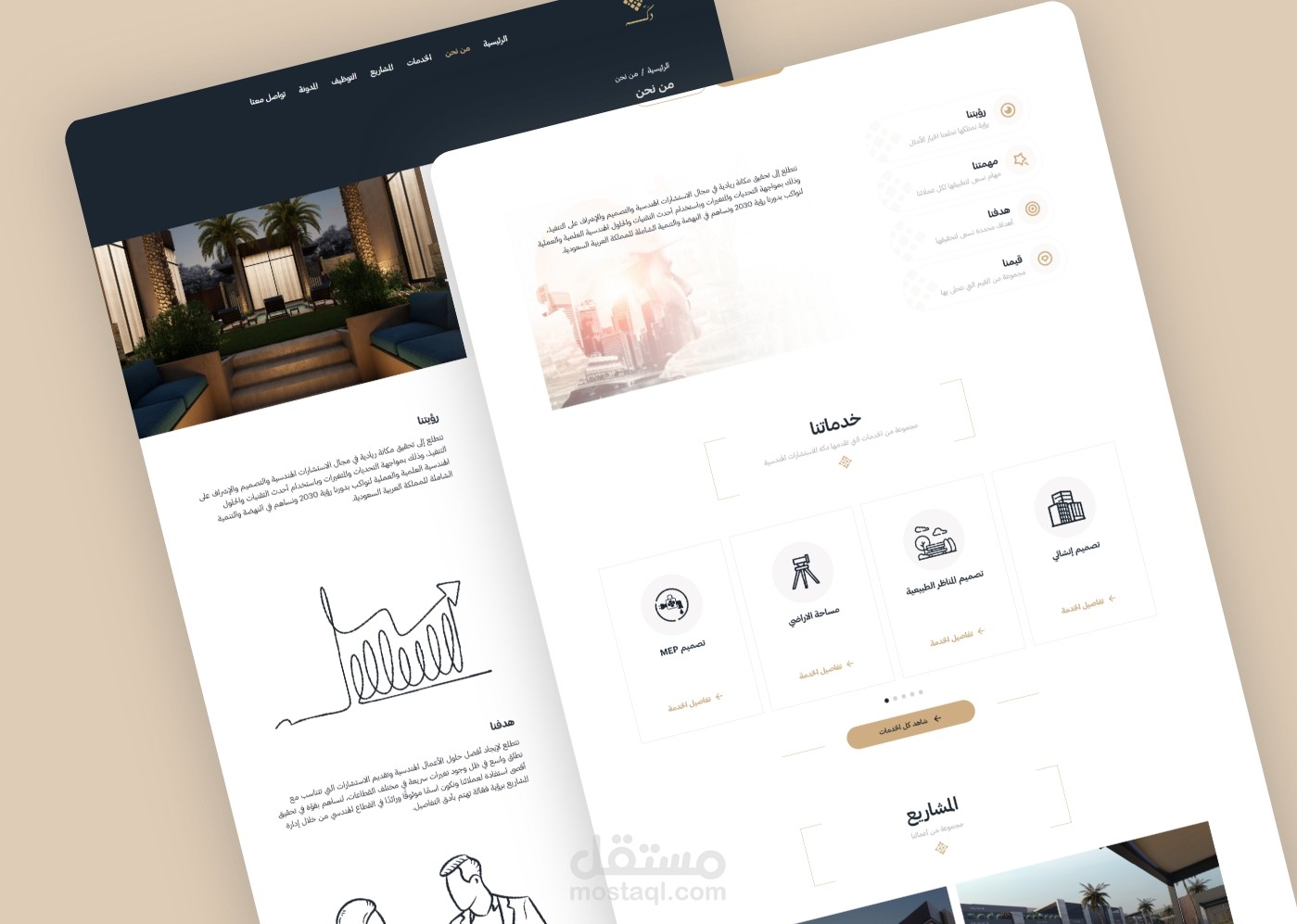 تصميم وبناء موقع "شركة استشارات هندسية"