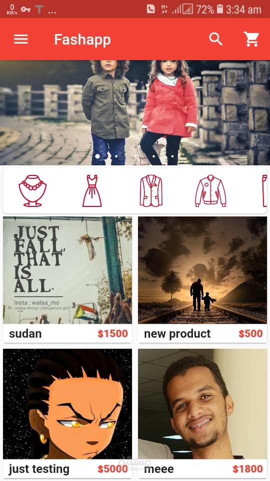 تطبيق متجر الكتروني بالفلتر