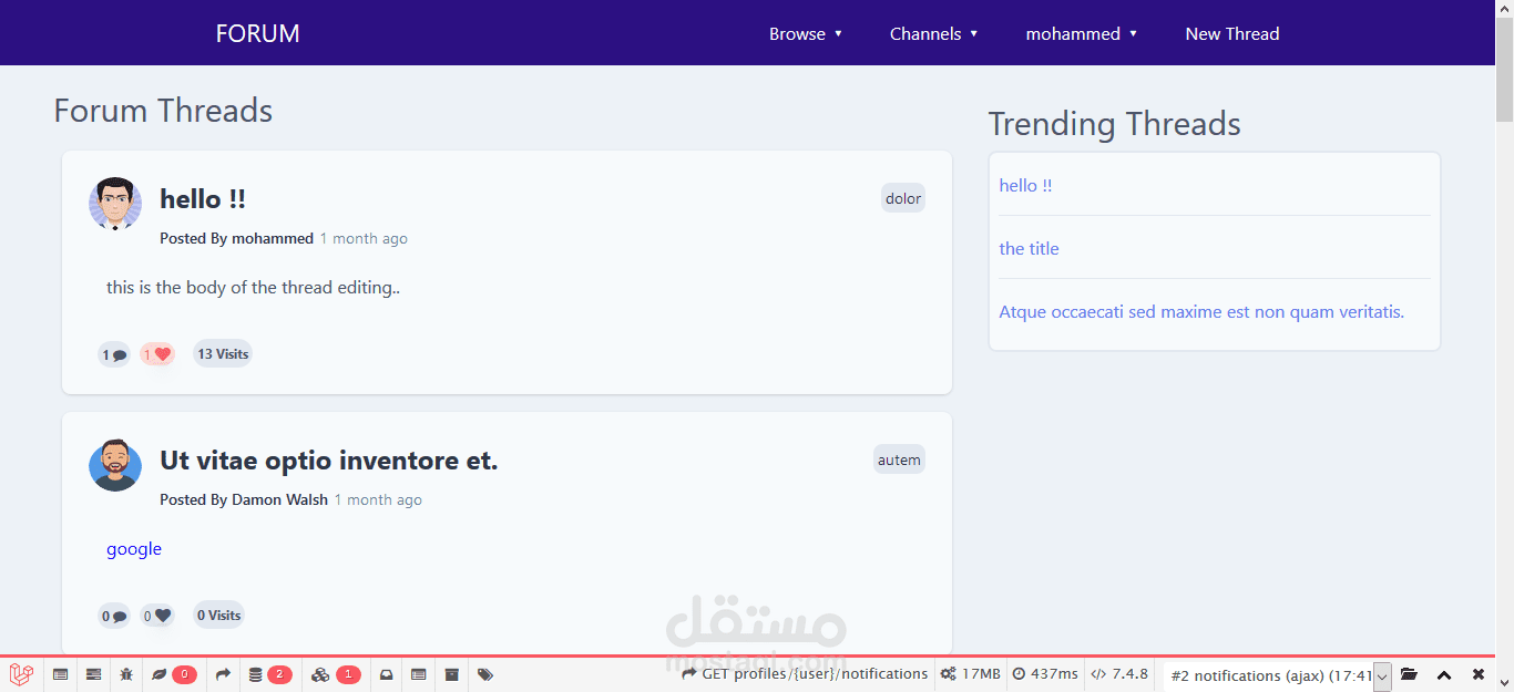 منتدى إلكتروني