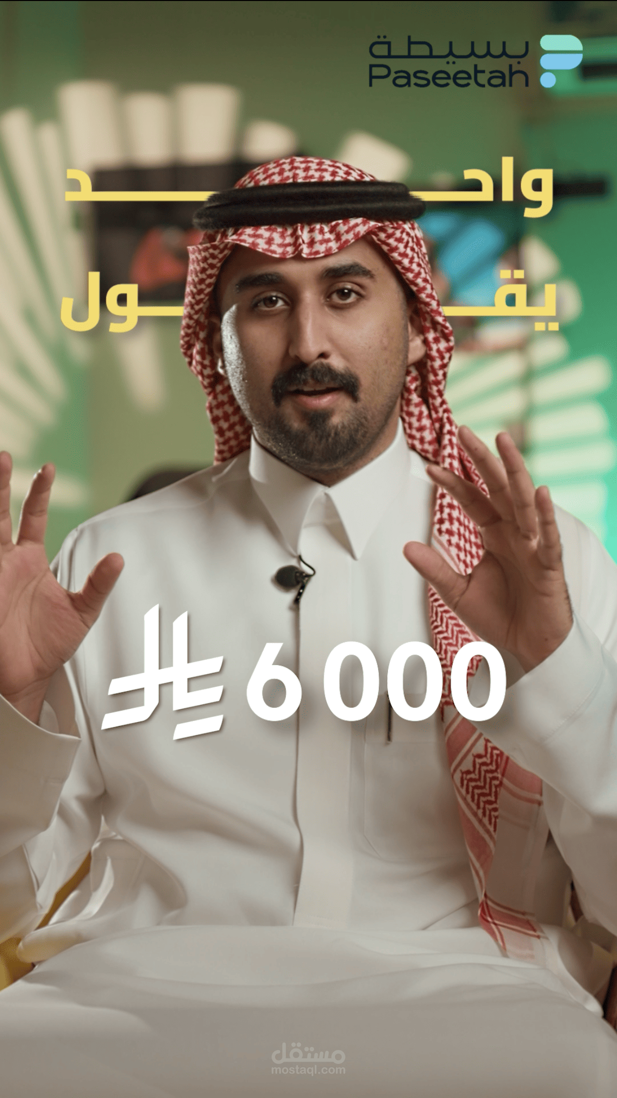 بسيطة للبيانات العقارية