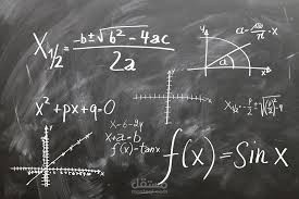 ترجمة فيزياء، كيمياء، رياضيات.