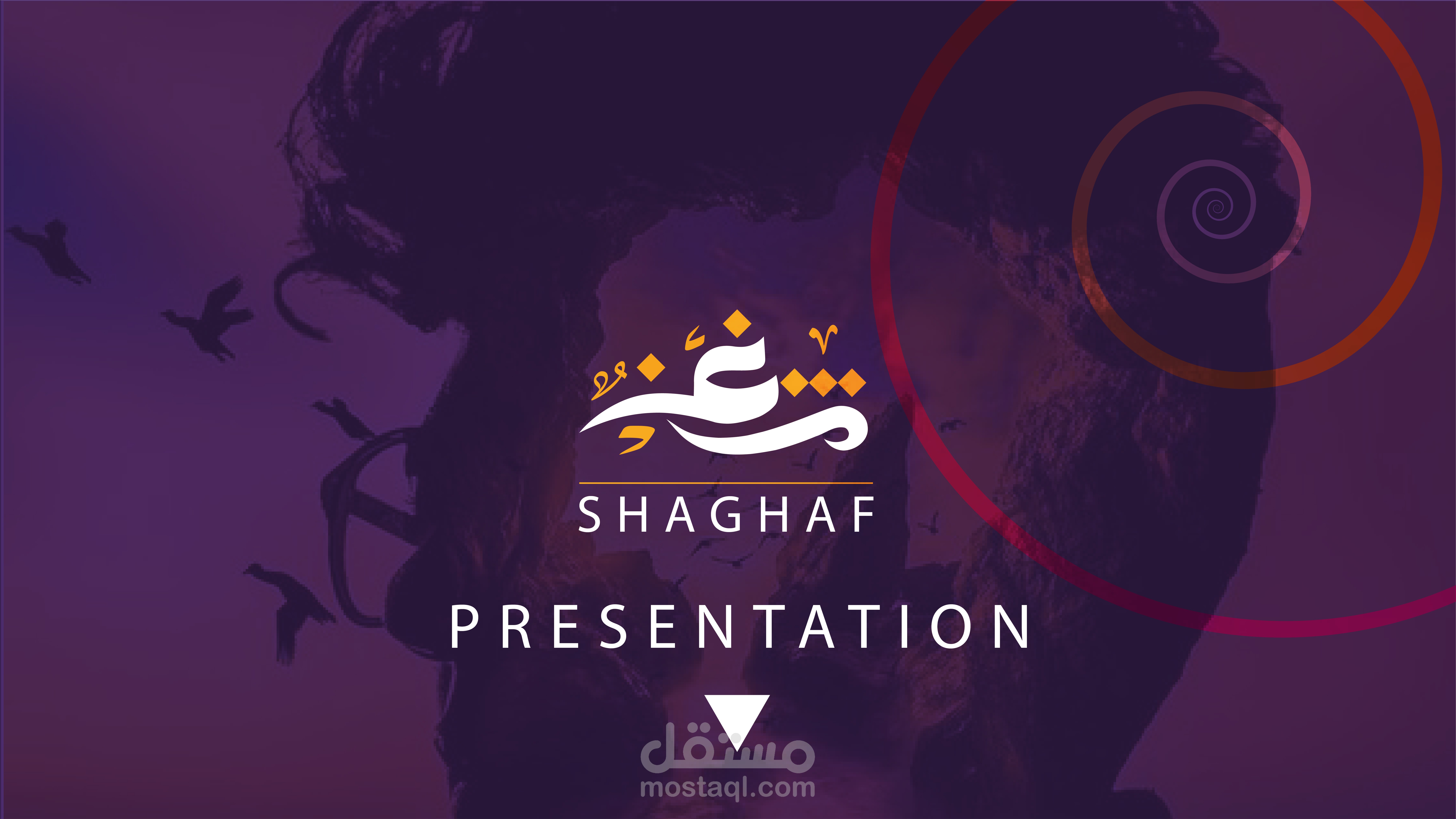 تصميم هوية بصرية كاملة لمؤسسة شغف