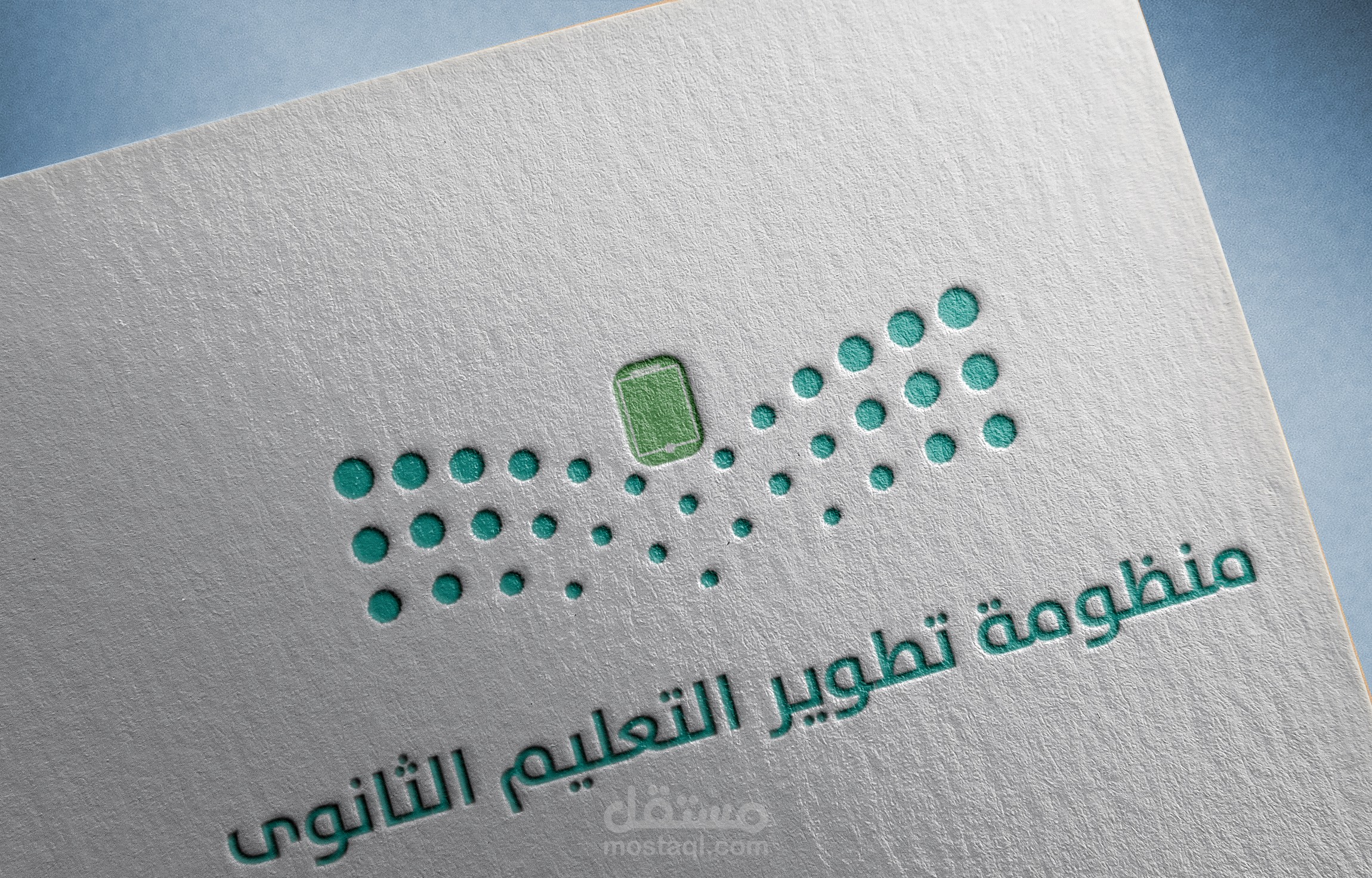 هوية بصرية