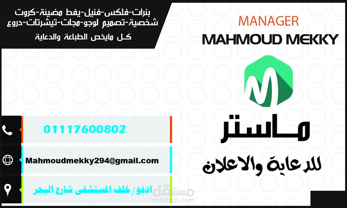 كارت شخصى