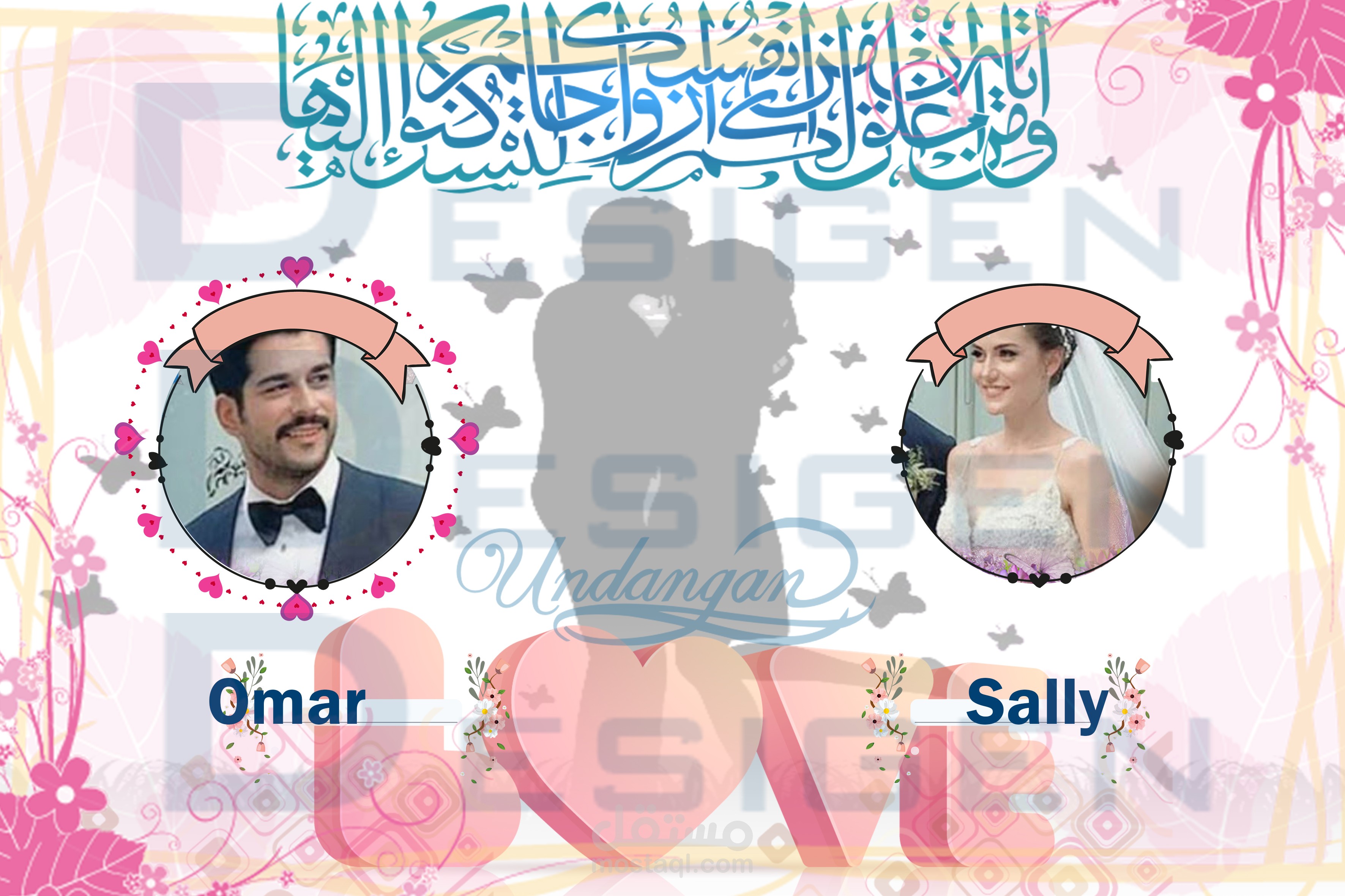 تصميم لحفل زفاف (كتب كتاب)